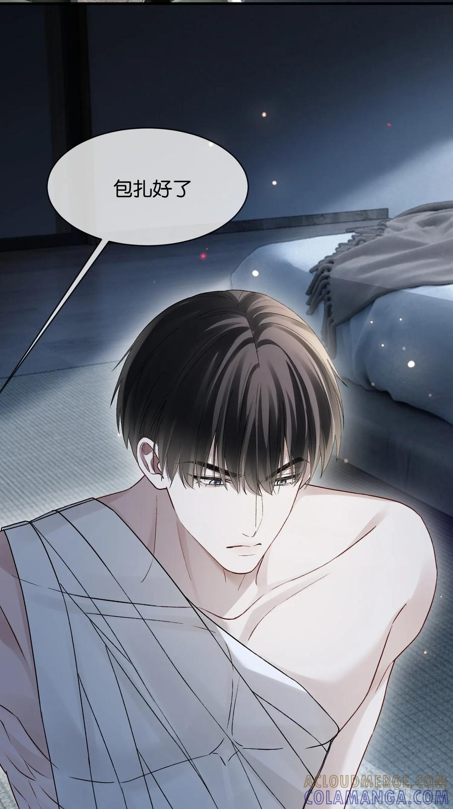 159话 高手拉扯 第29页