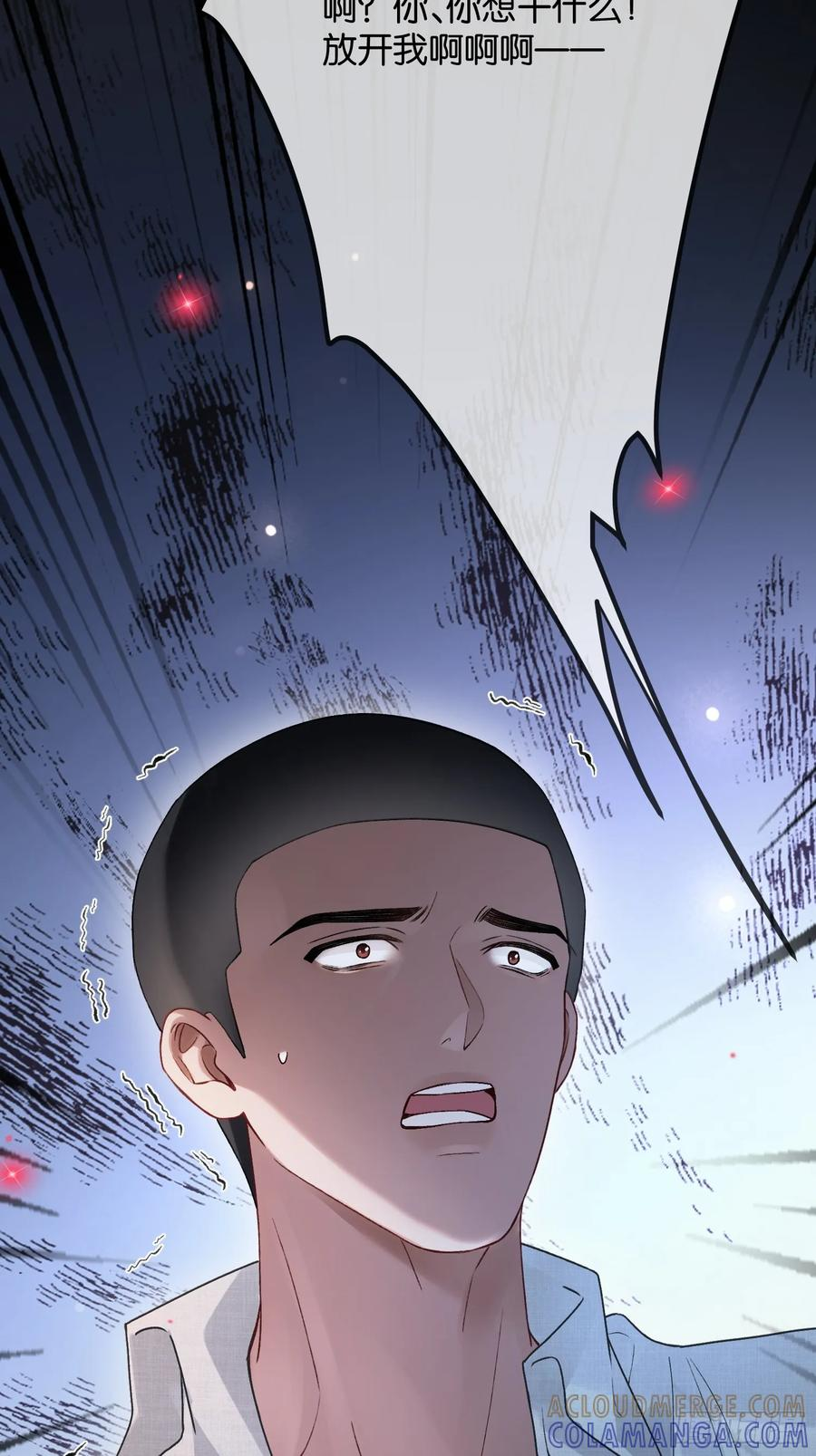 159话 高手拉扯 第31页