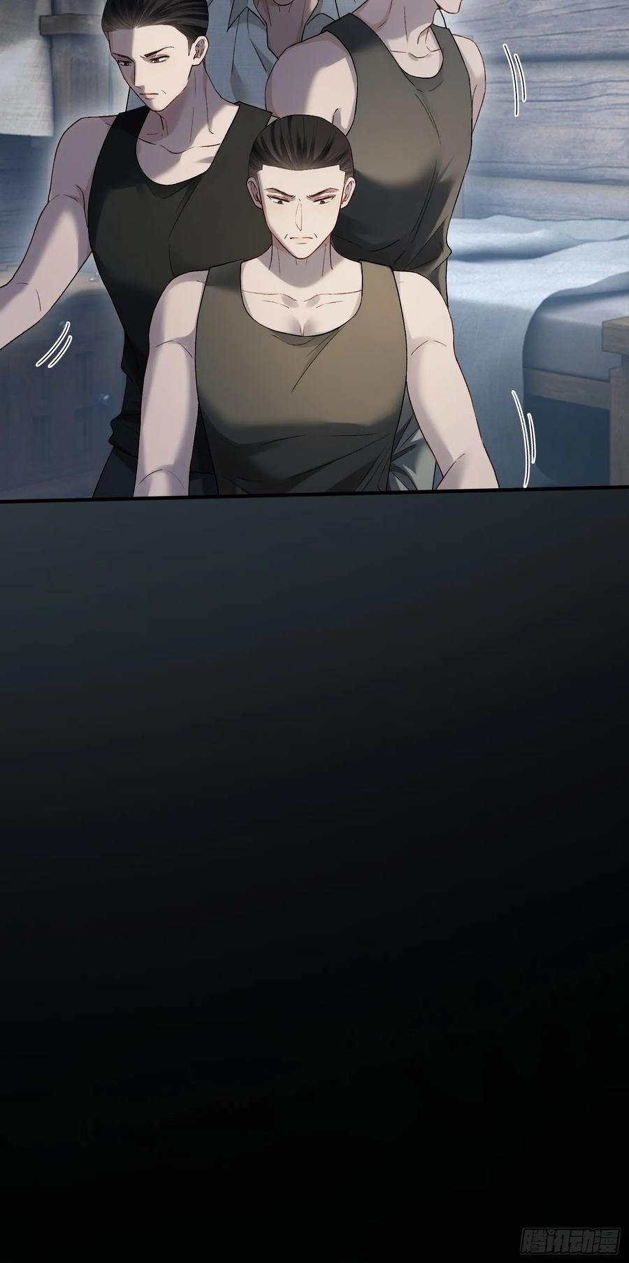 160话 吊桥效应 第12页