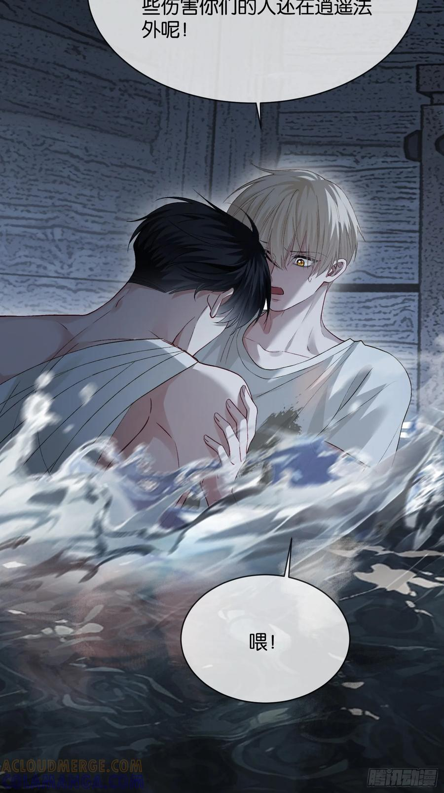 161话 当众抢“妻” 第4页