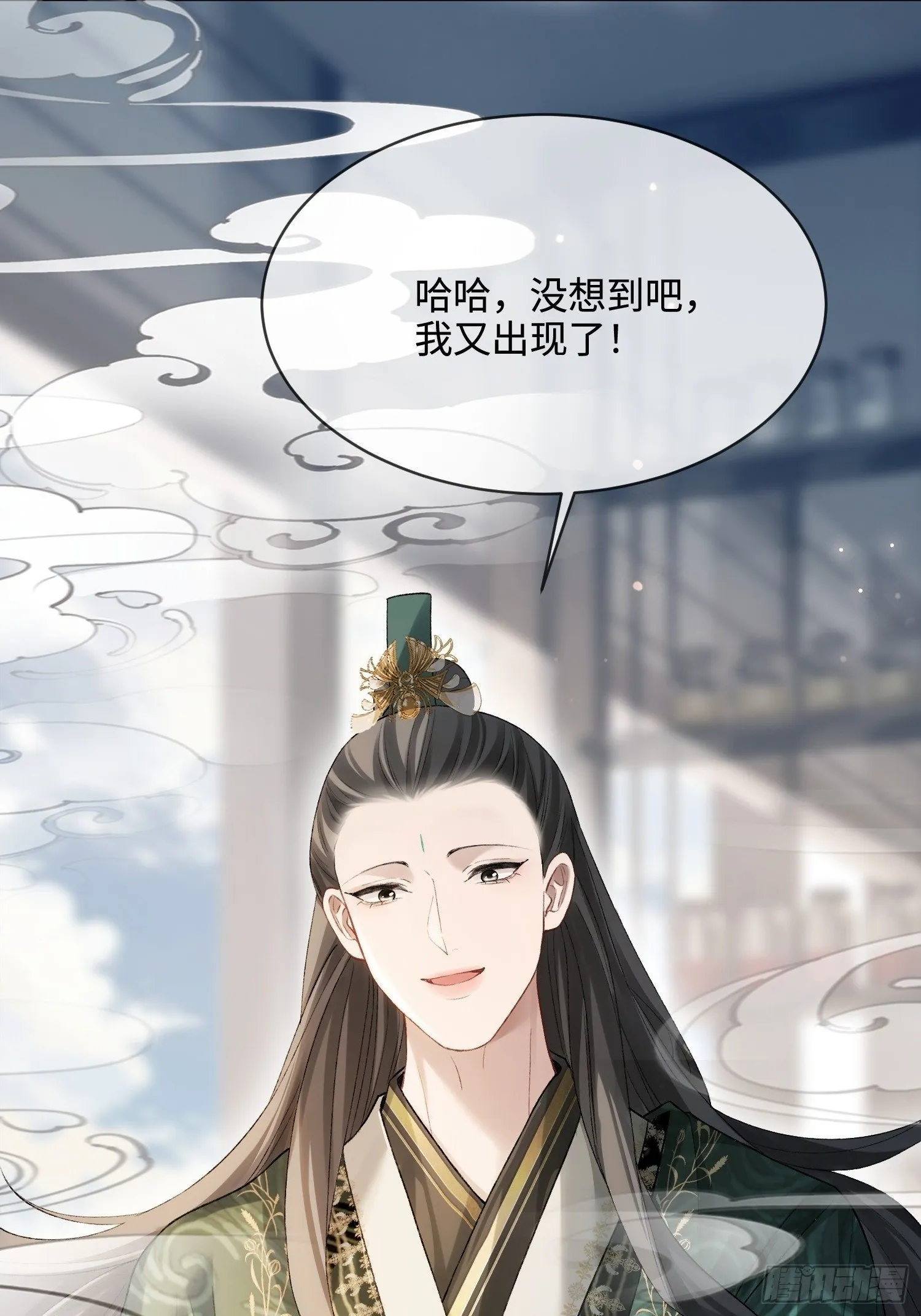 163话 纠缠不休 第2页