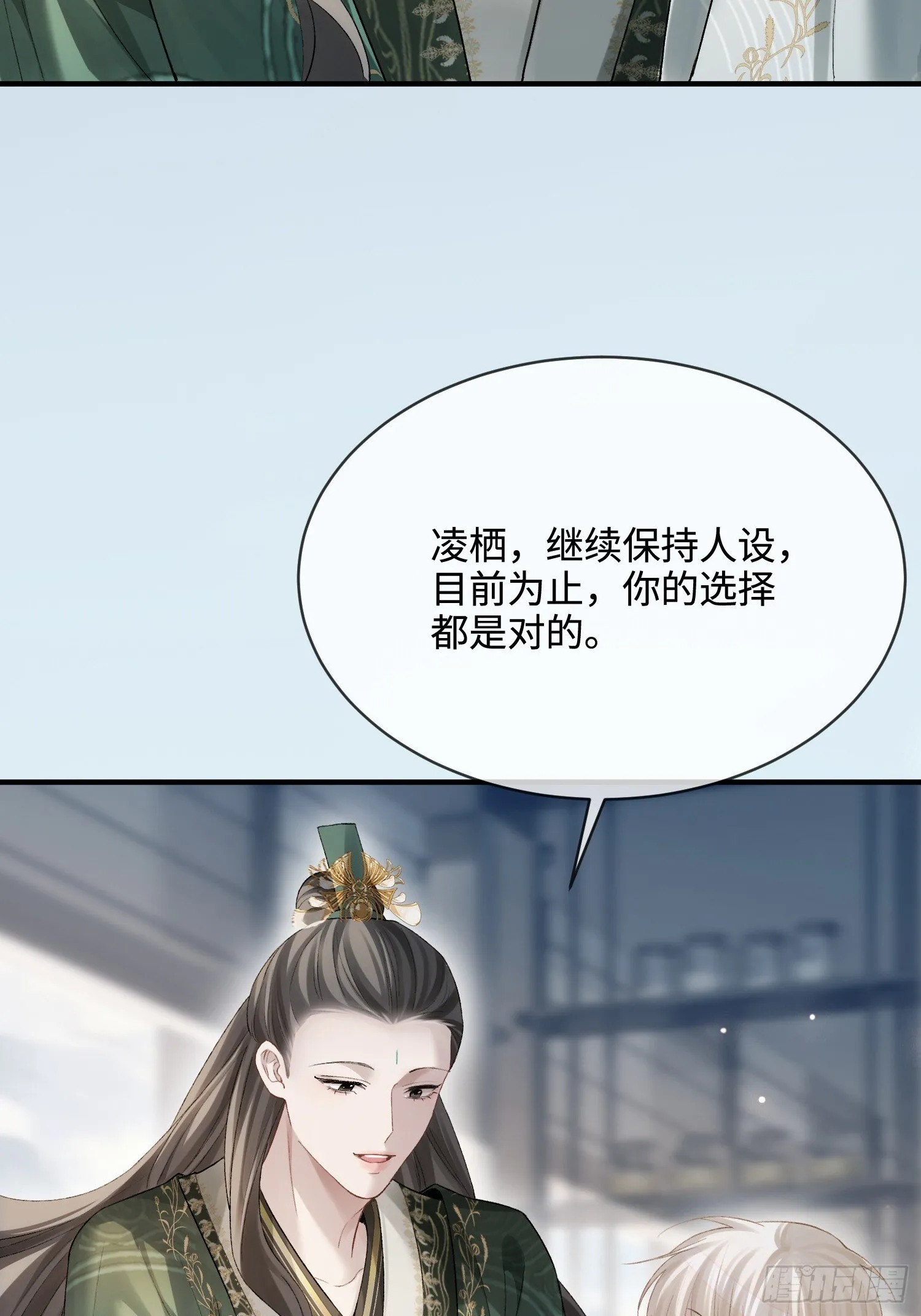 163话 纠缠不休 第8页
