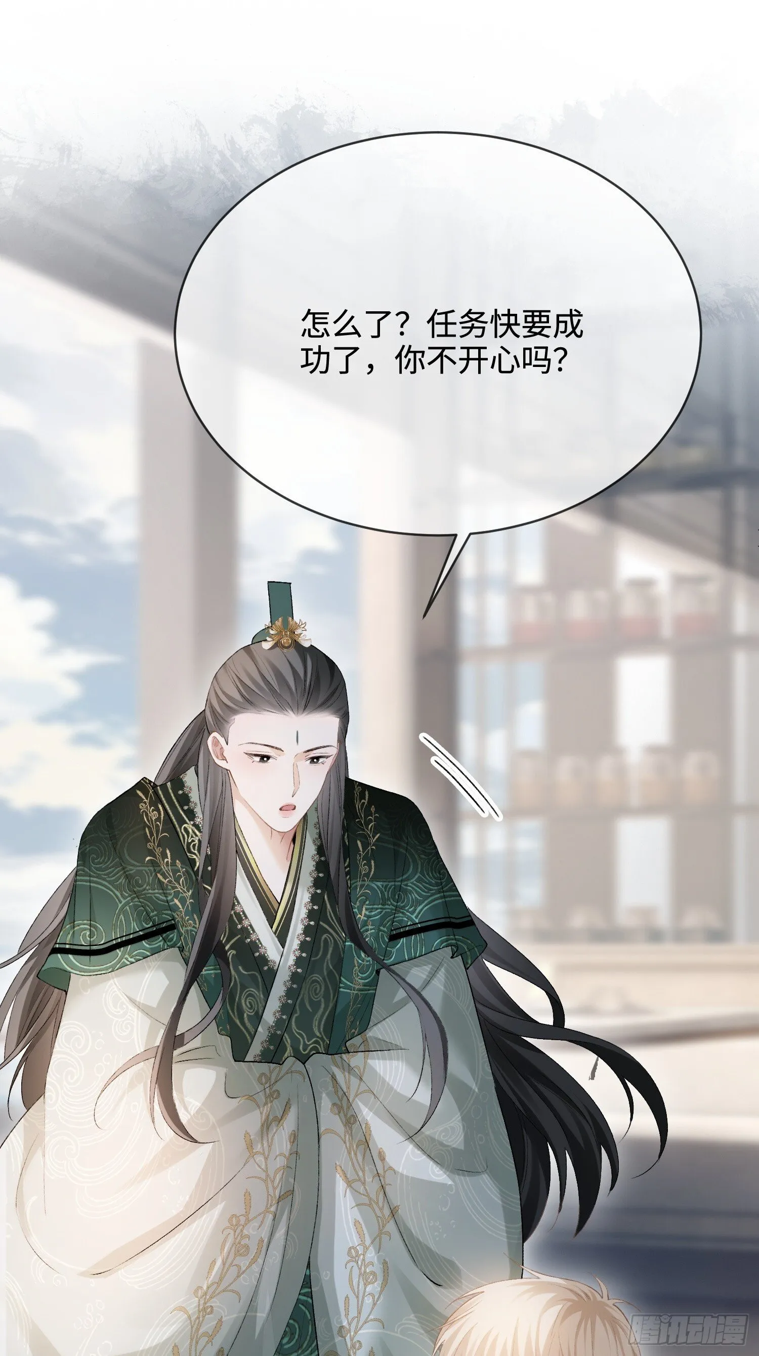163话 纠缠不休 第11页