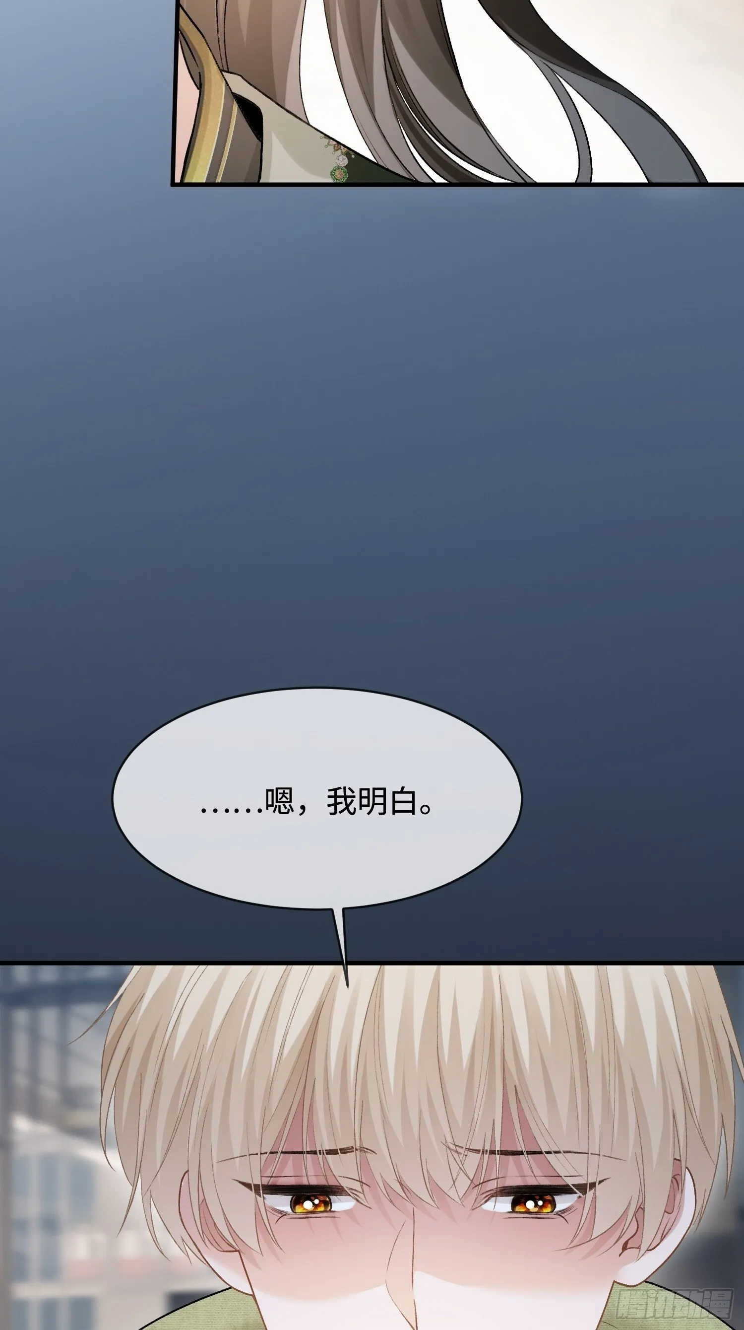 163话 纠缠不休 第15页