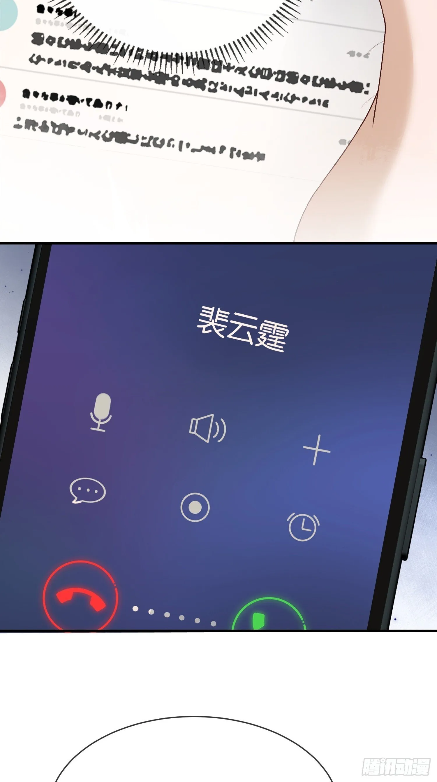 163话 纠缠不休 第34页