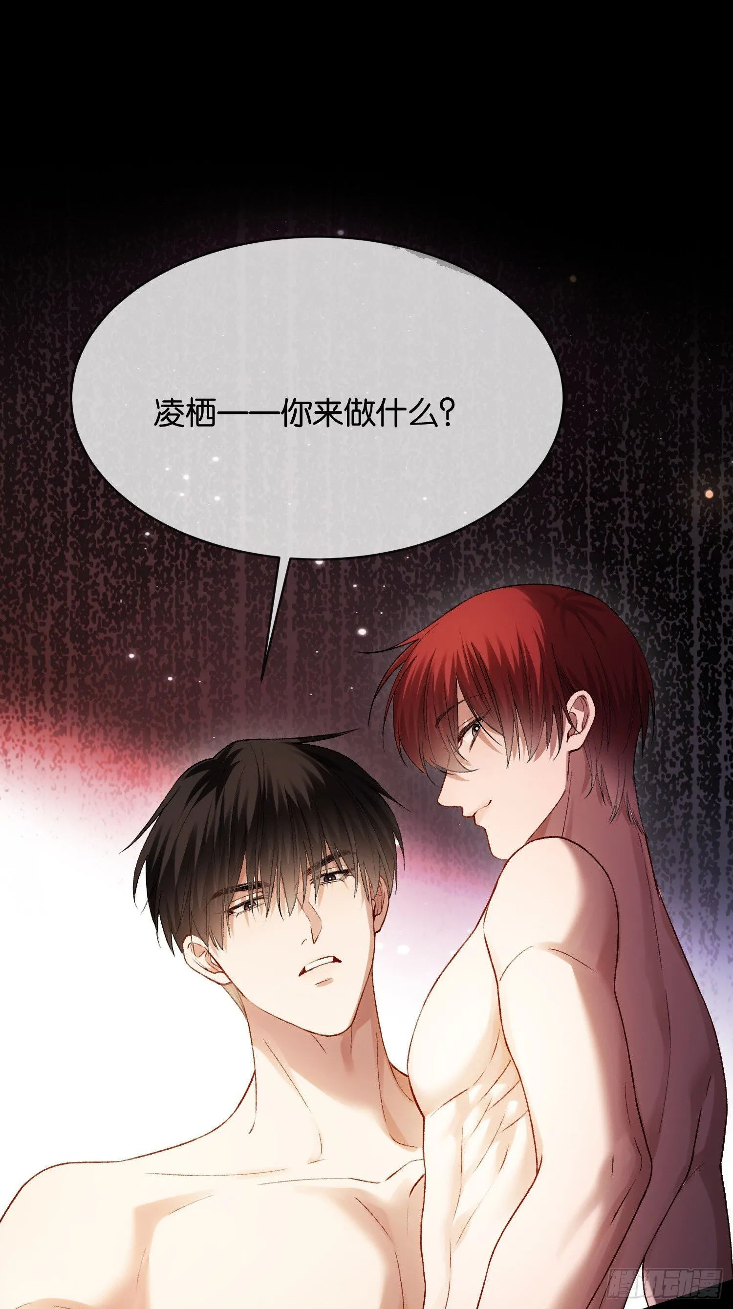 164话 判你无“兔”徒刑 第21页