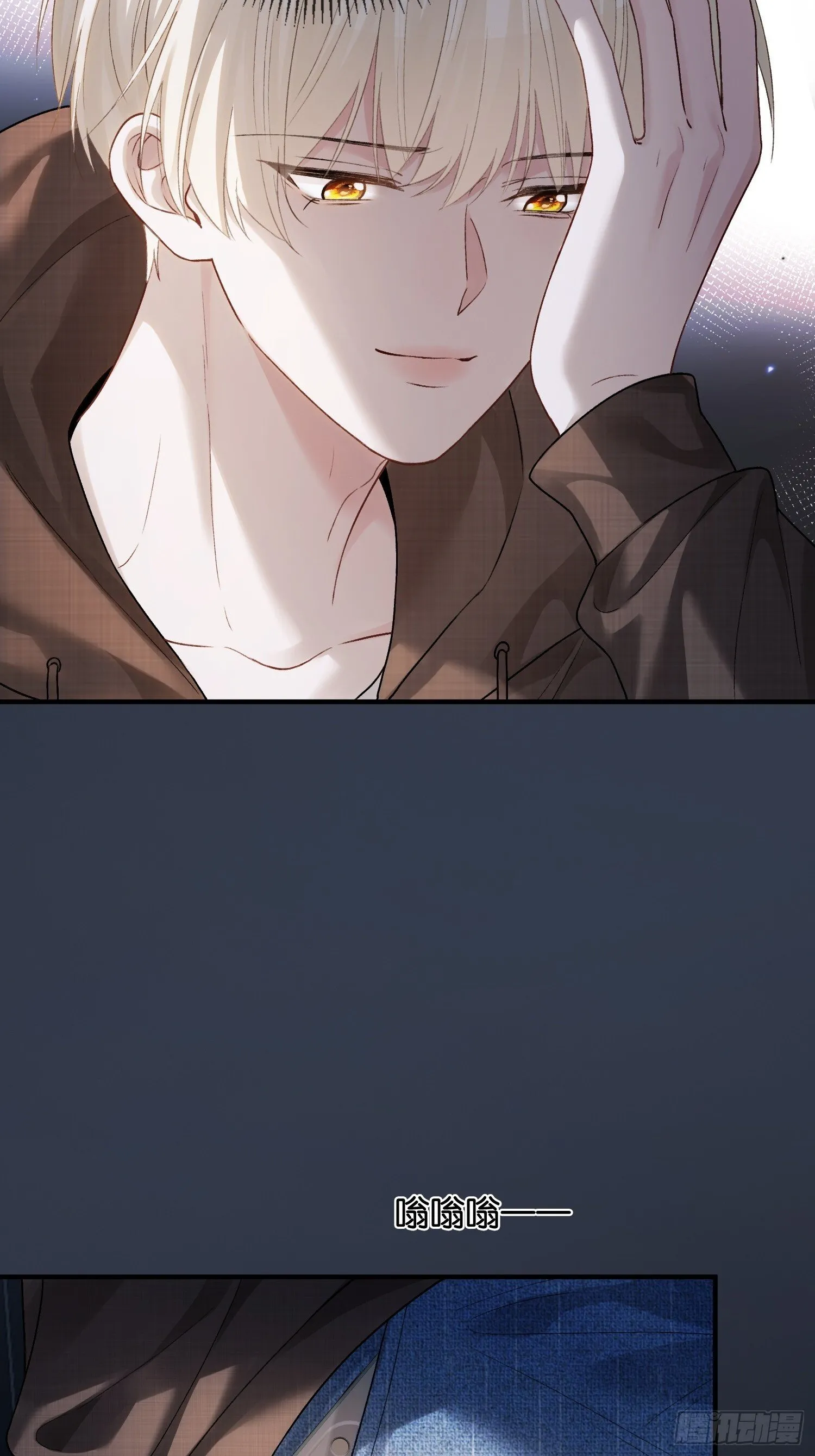 165话 吻过别人的嘴不要碰我 第25页