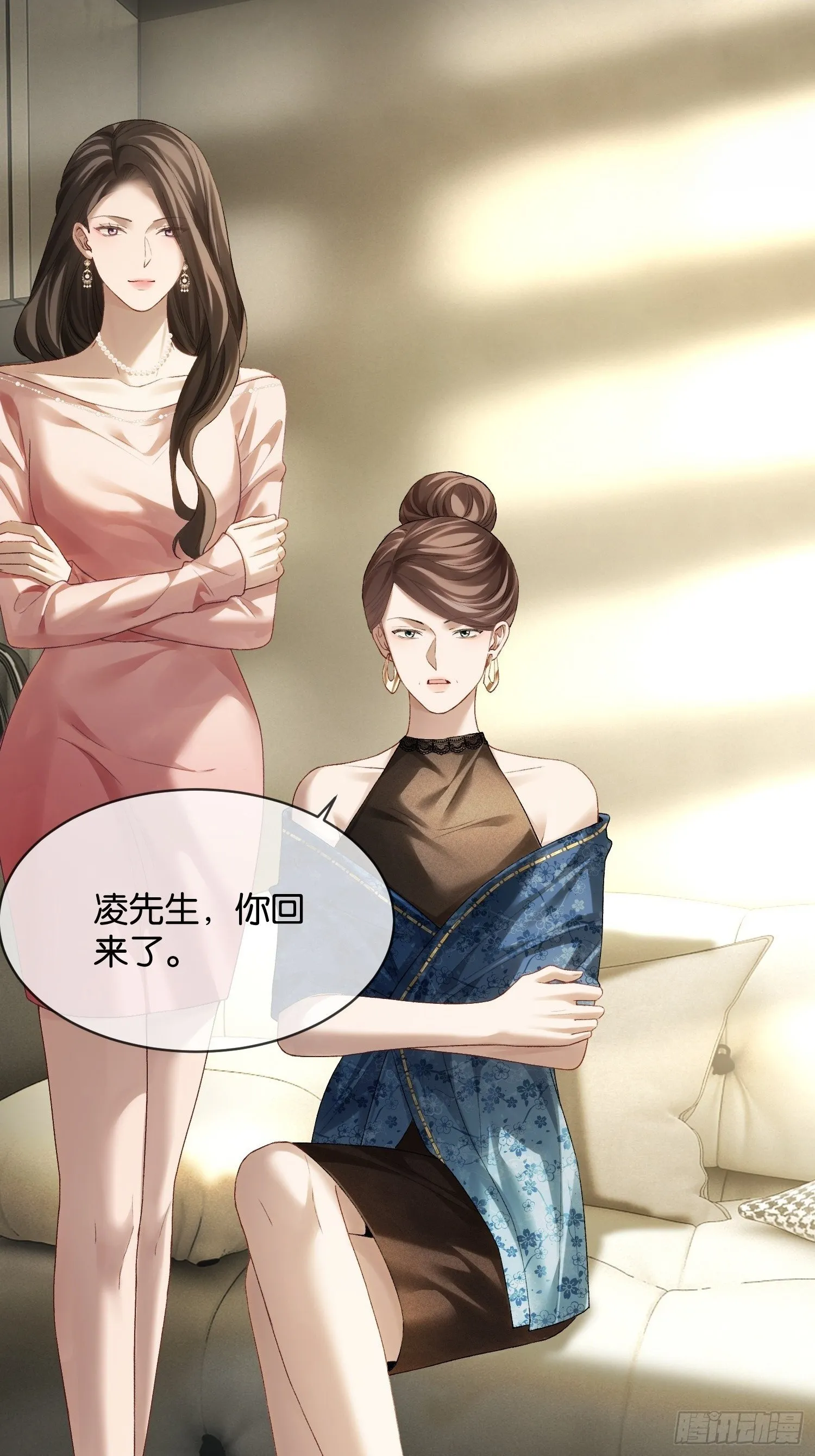 166话 偏执大佬嘴硬心软 第2页