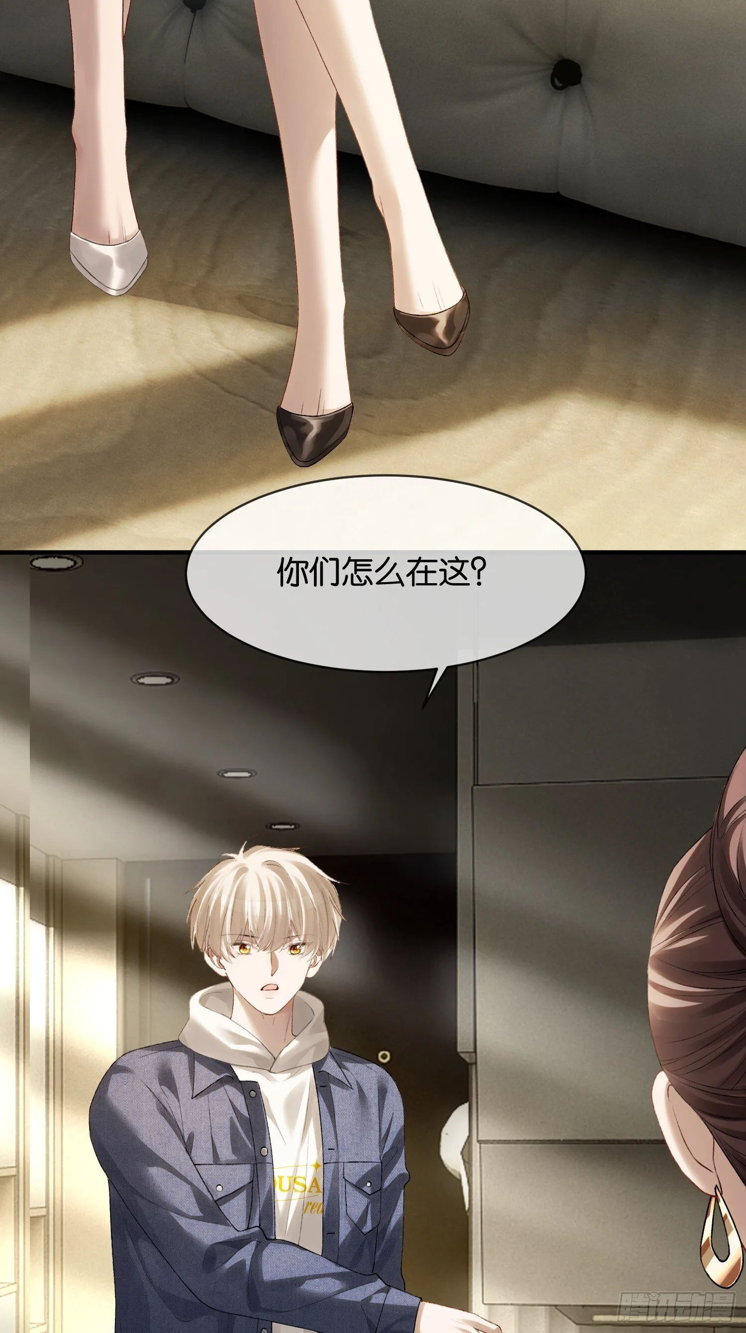 166话 偏执大佬嘴硬心软 第3页