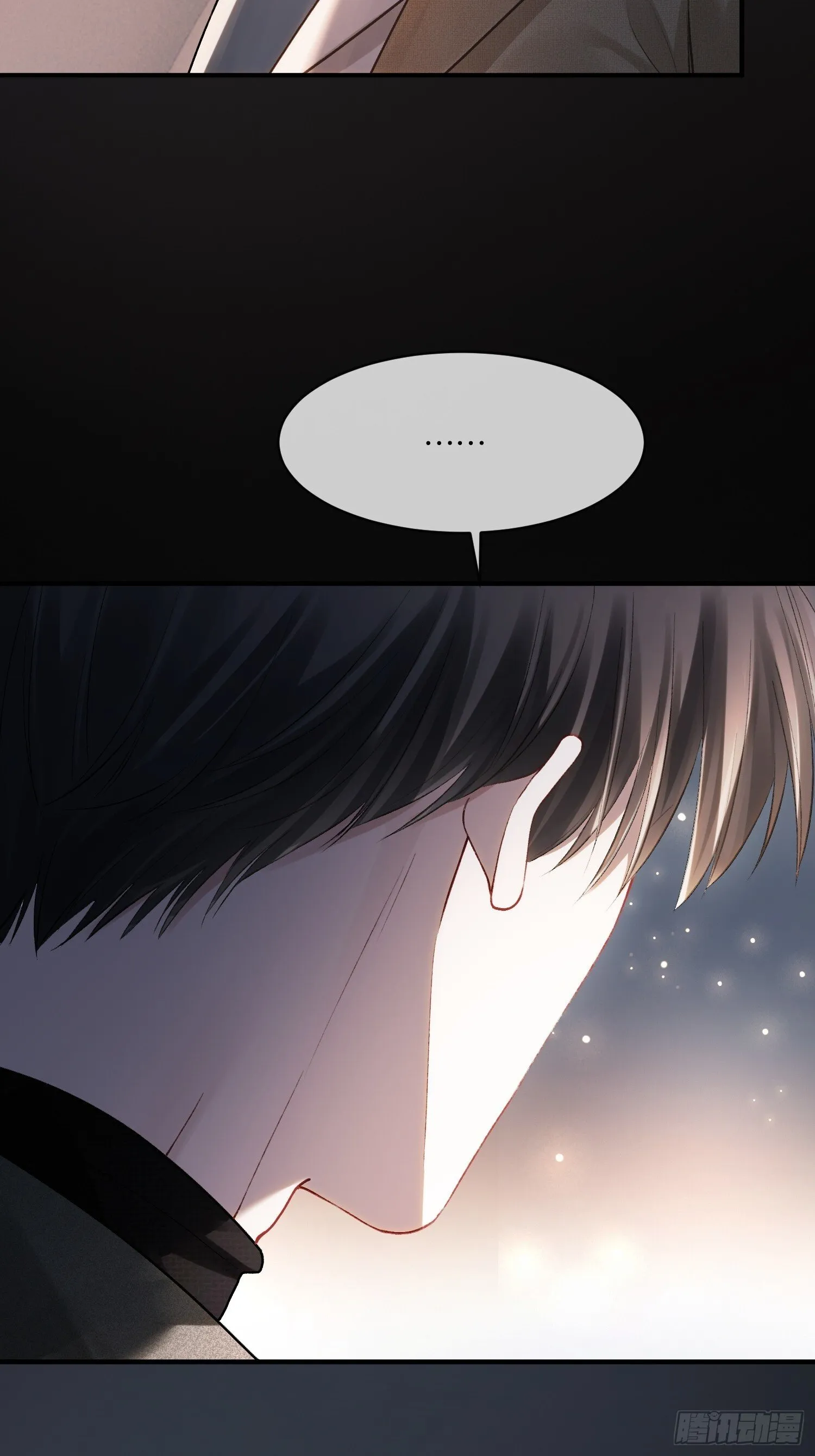167话 破防霸总狠狠雄竞 第11页