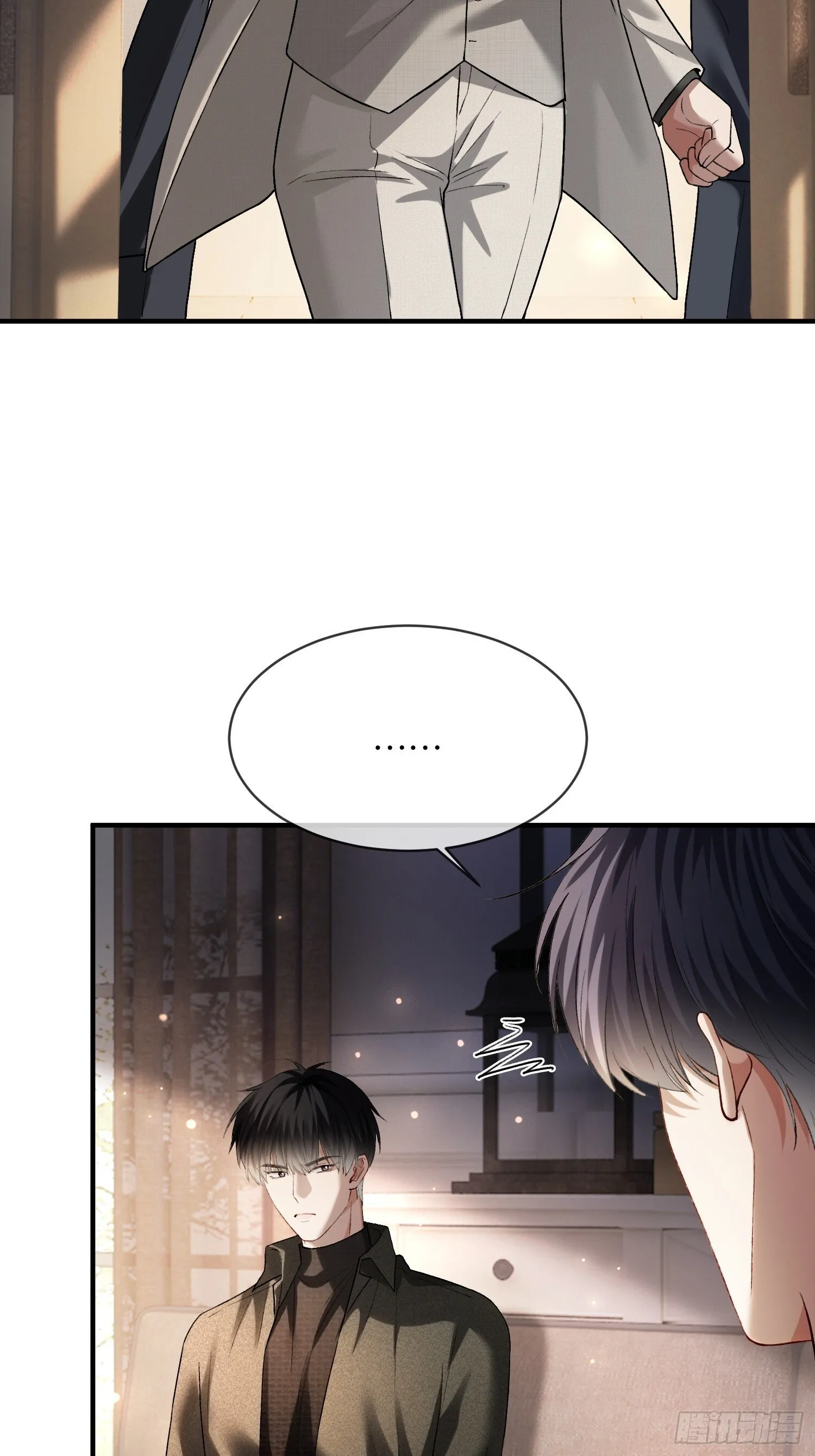 167话 破防霸总狠狠雄竞 第26页