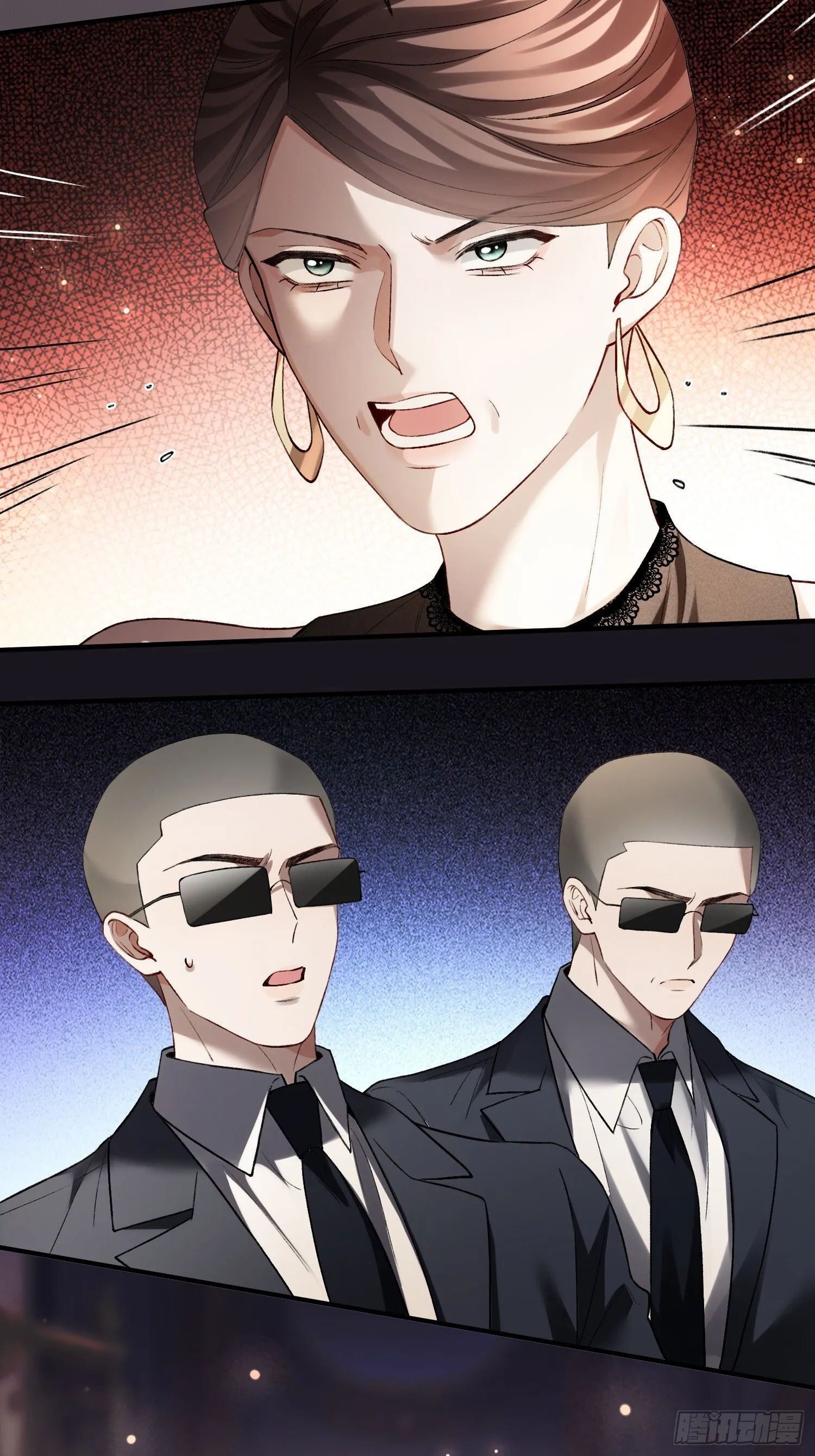167话 破防霸总狠狠雄竞 第29页