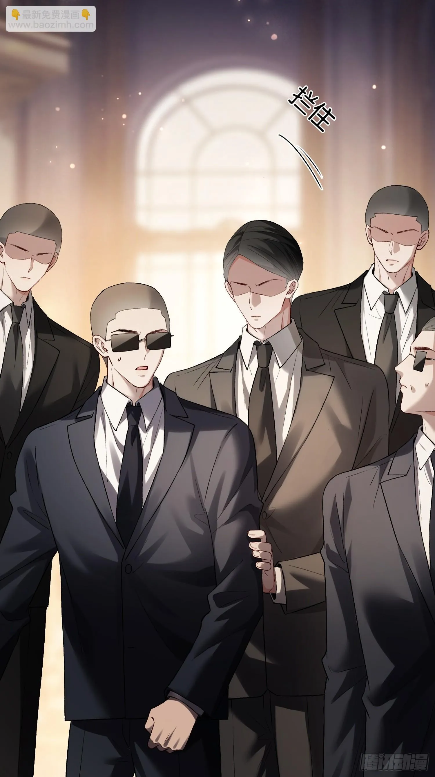167话 破防霸总狠狠雄竞 第30页