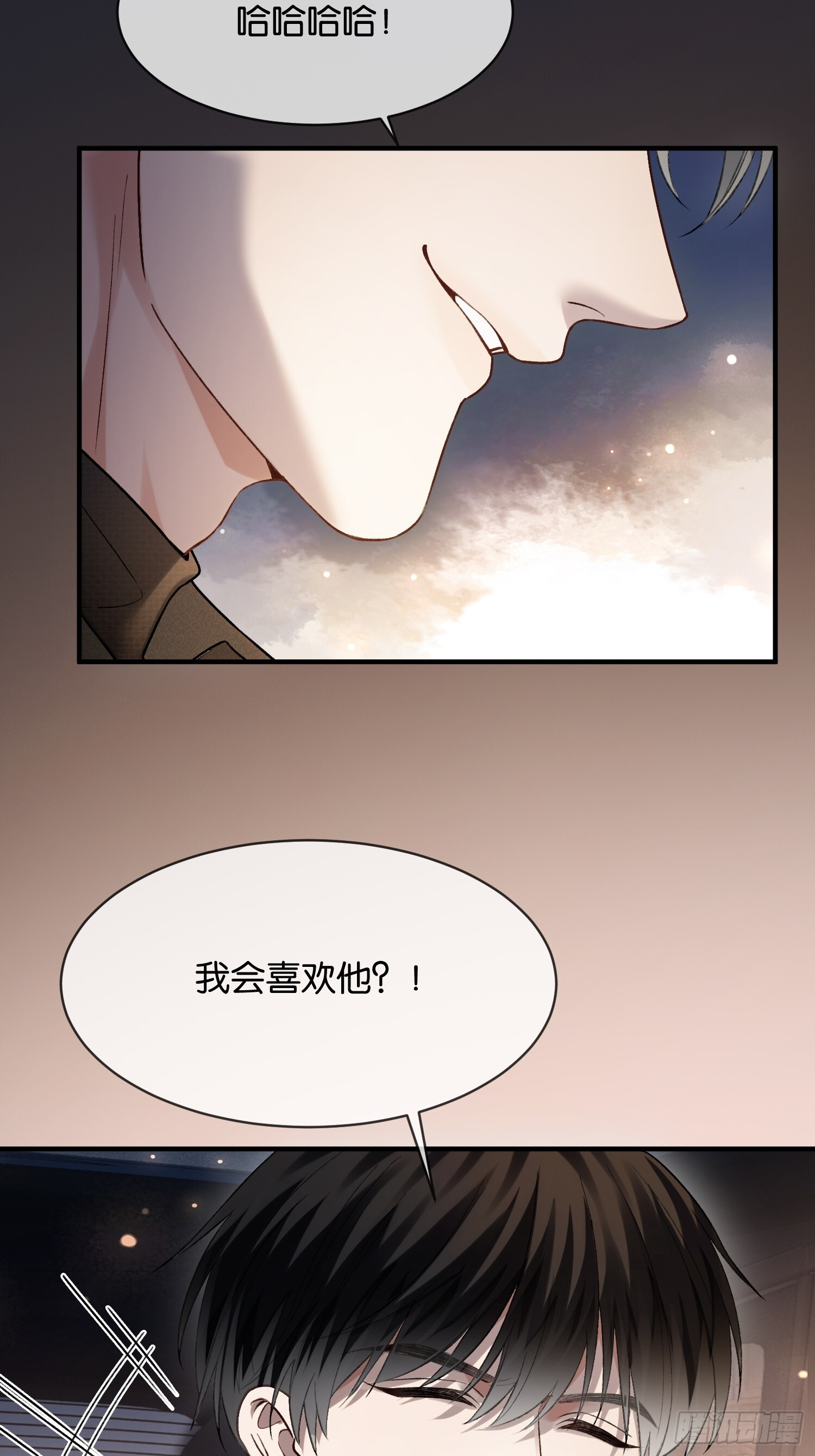 第168话 喜欢是什么 第30页