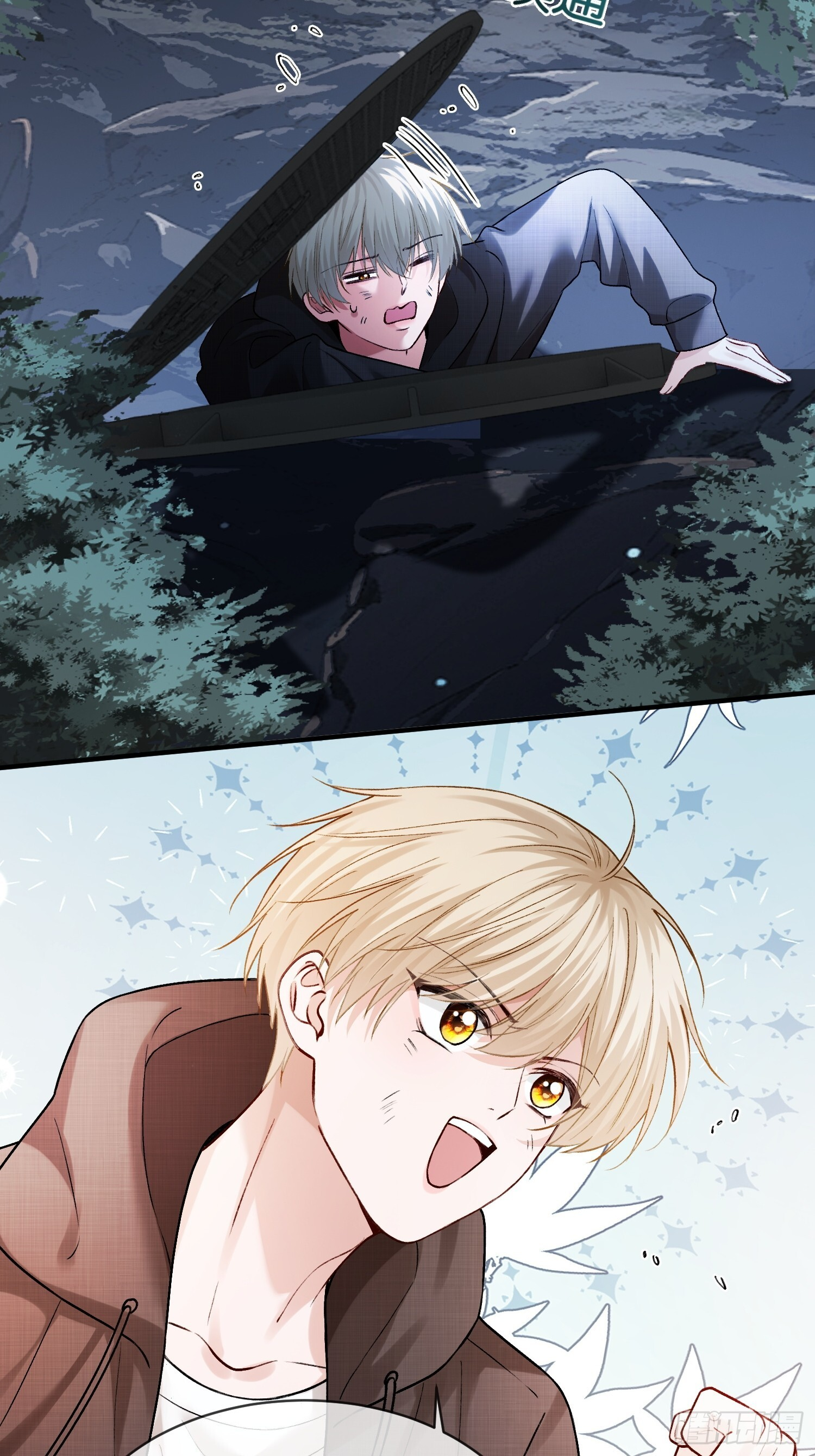 第169话 大佬也会脸红？ 第6页