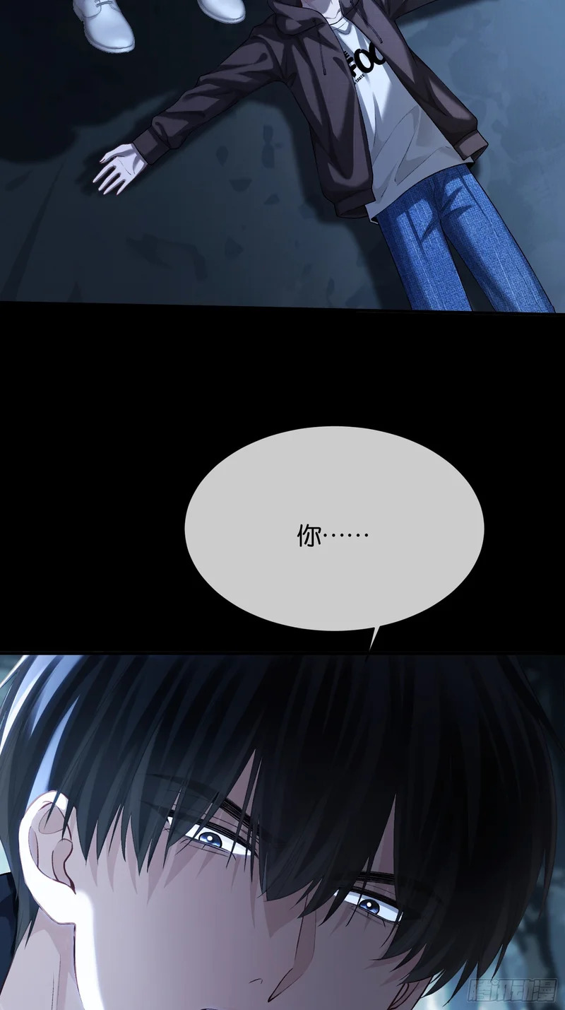 第170话 点破心事 第4页