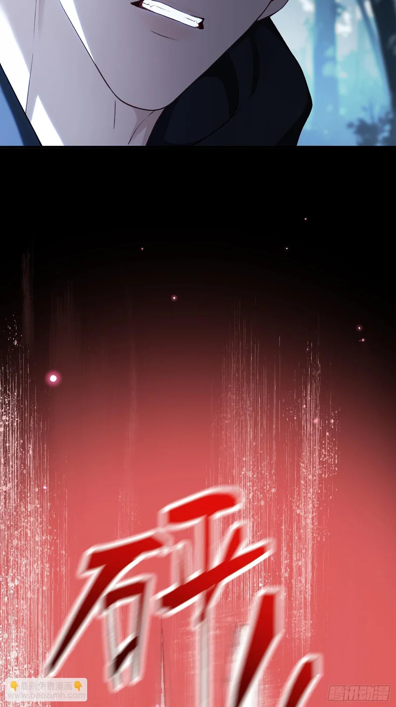 第170话 点破心事 第5页