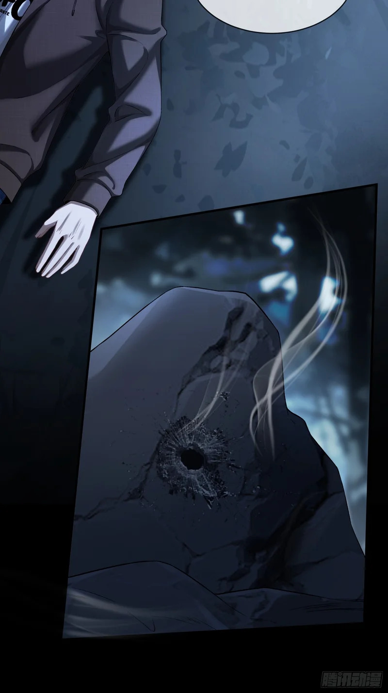 第170话 点破心事 第9页
