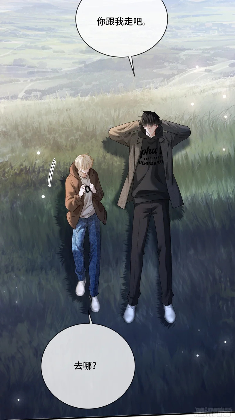 第171话 去只有我们俩的地方 第18页