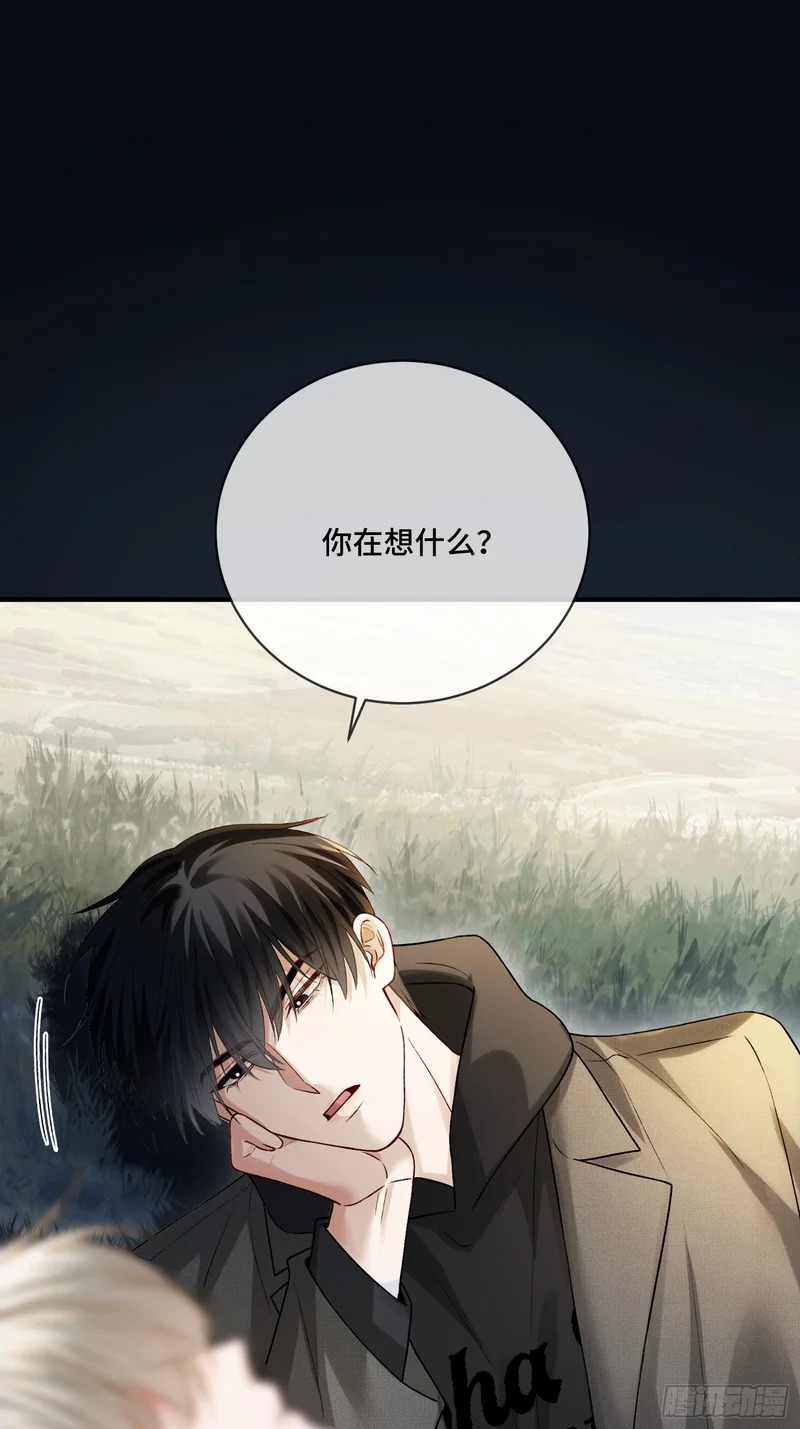 第171话 去只有我们俩的地方 第24页