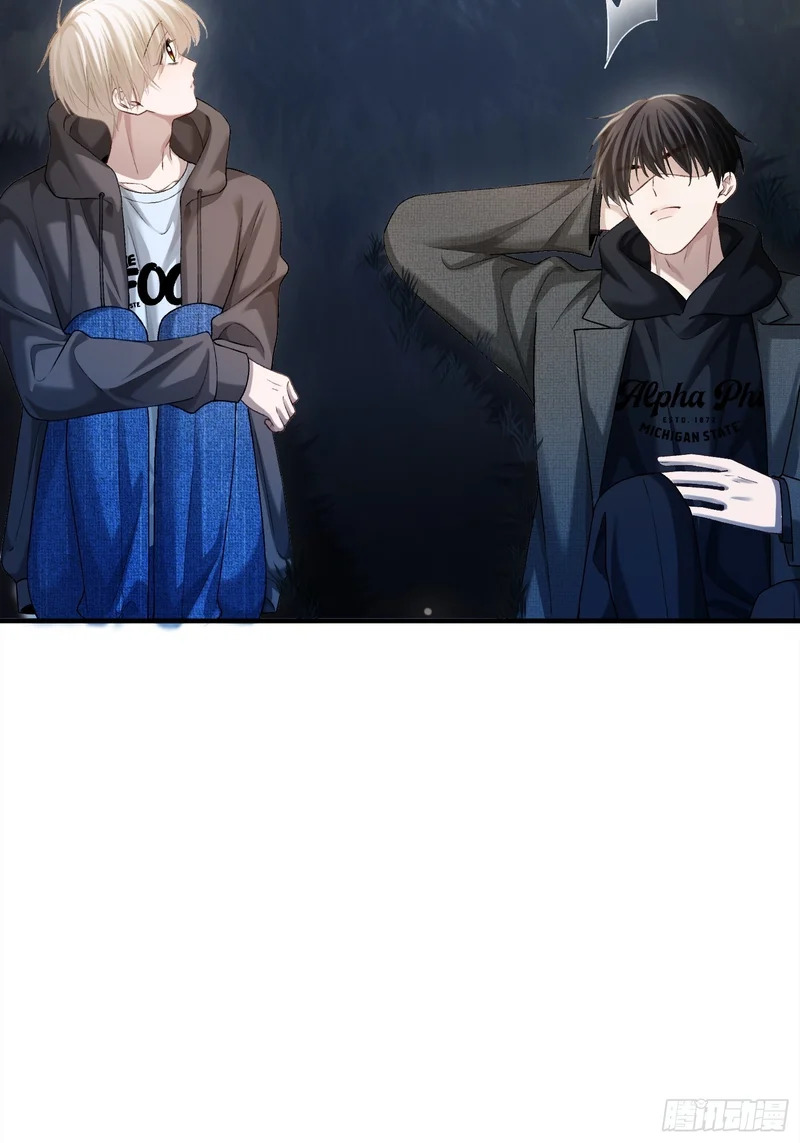 第171话 去只有我们俩的地方 第37页