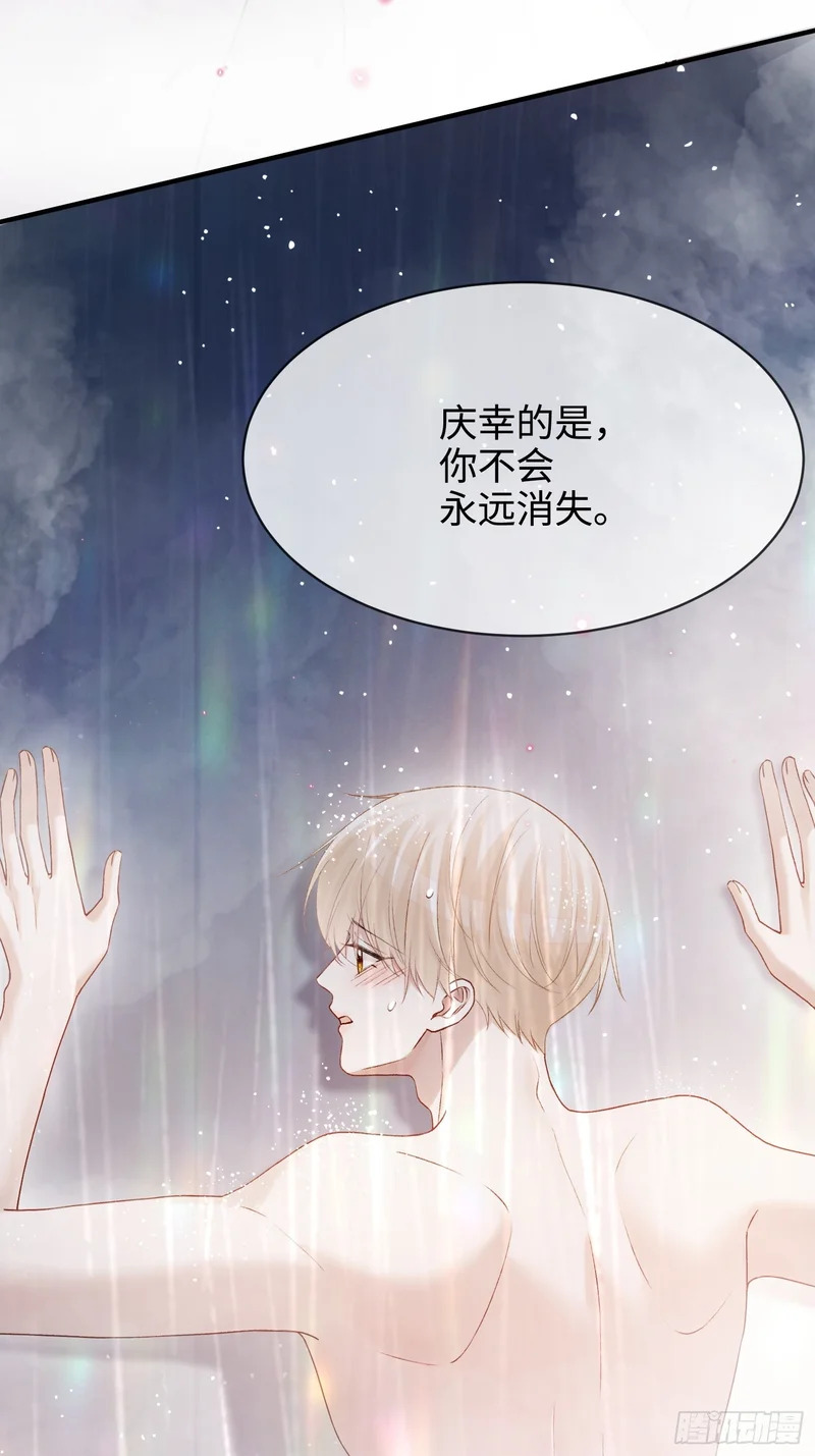 第174话 帝君，一定会爱我 第11页