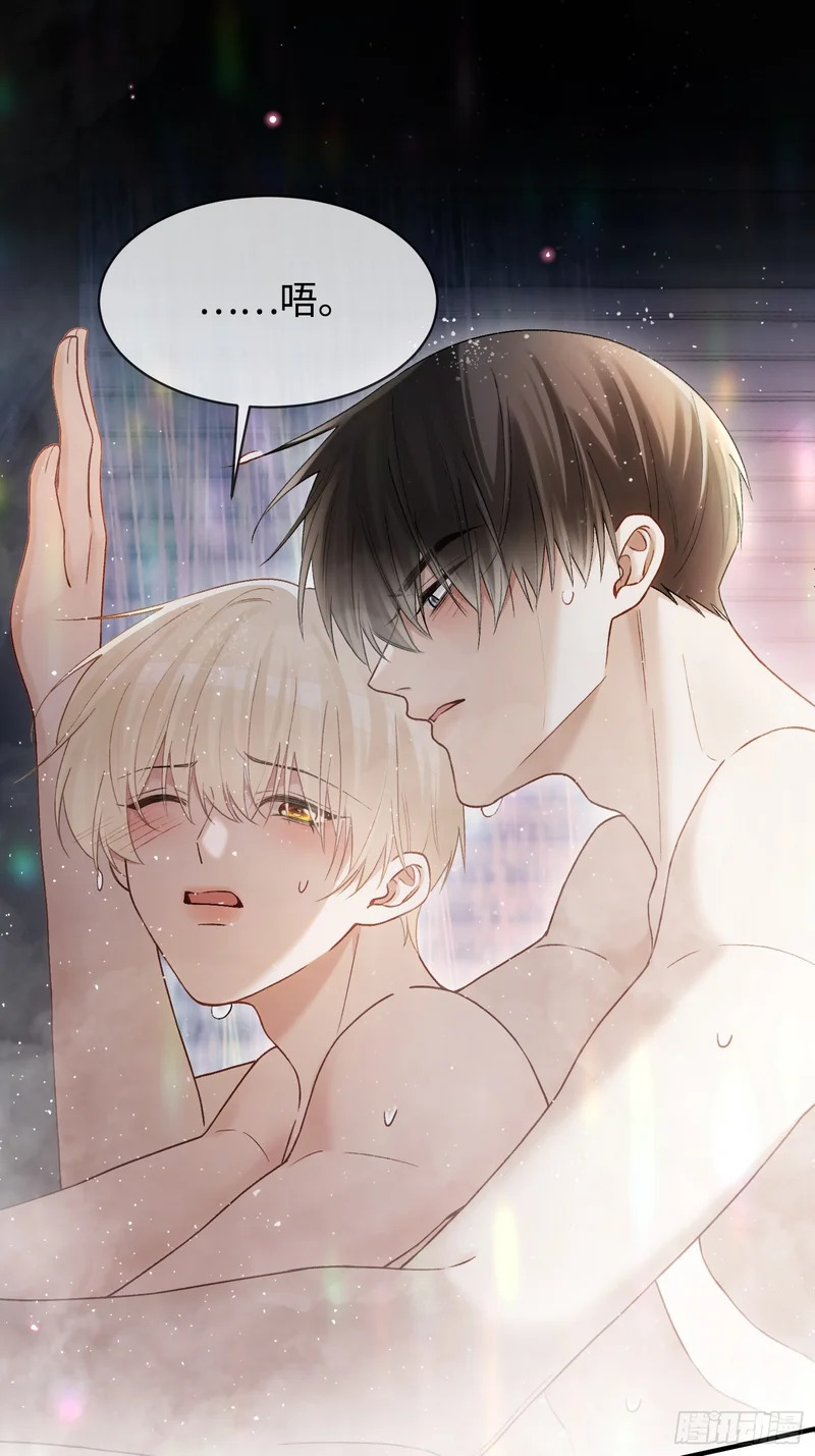 第174话 帝君，一定会爱我 第13页