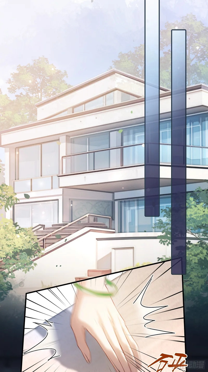 第174话 帝君，一定会爱我 第16页