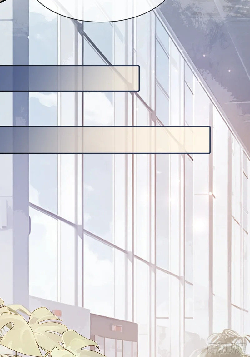 第174话 帝君，一定会爱我 第29页