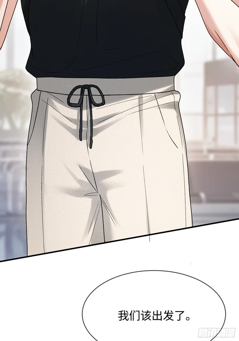 第174话 帝君，一定会爱我 第32页