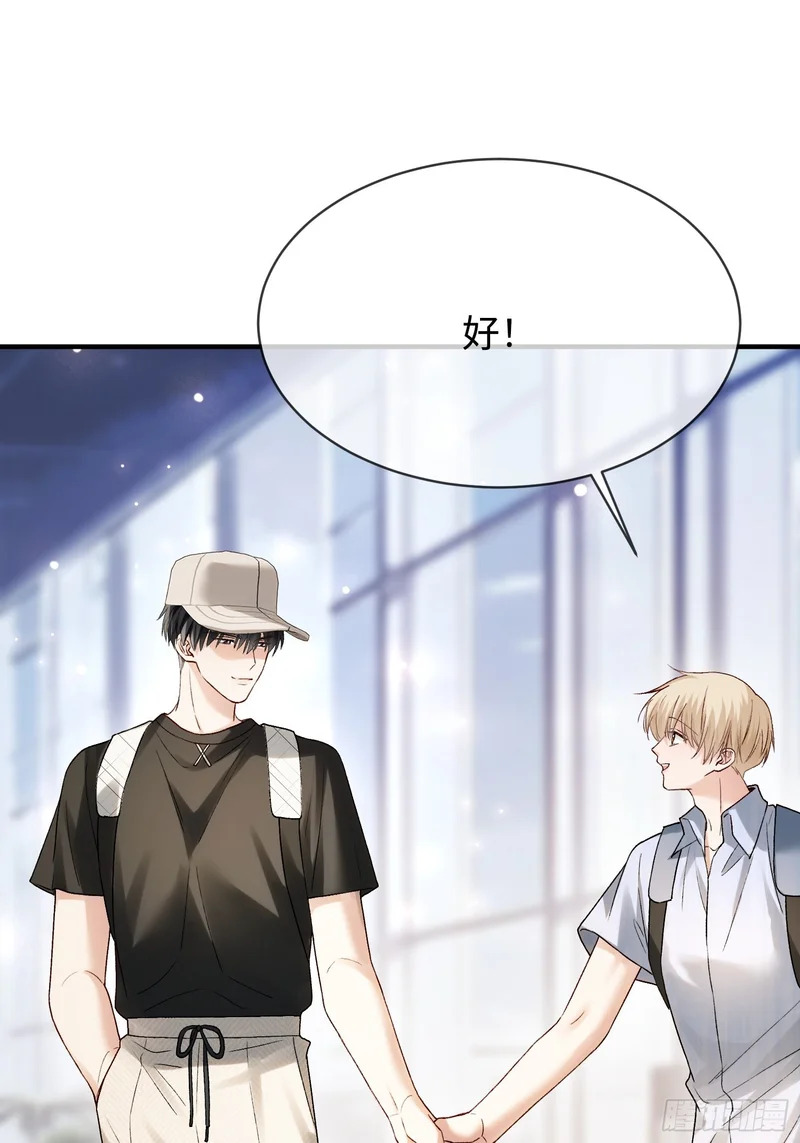 第174话 帝君，一定会爱我 第34页