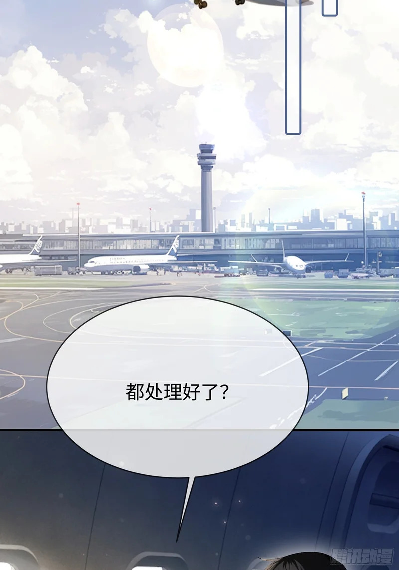 第174话 帝君，一定会爱我 第37页