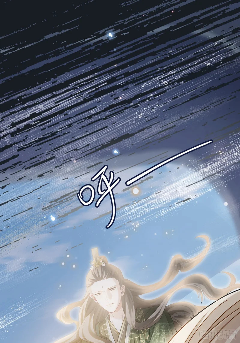 第174话 帝君，一定会爱我 第40页
