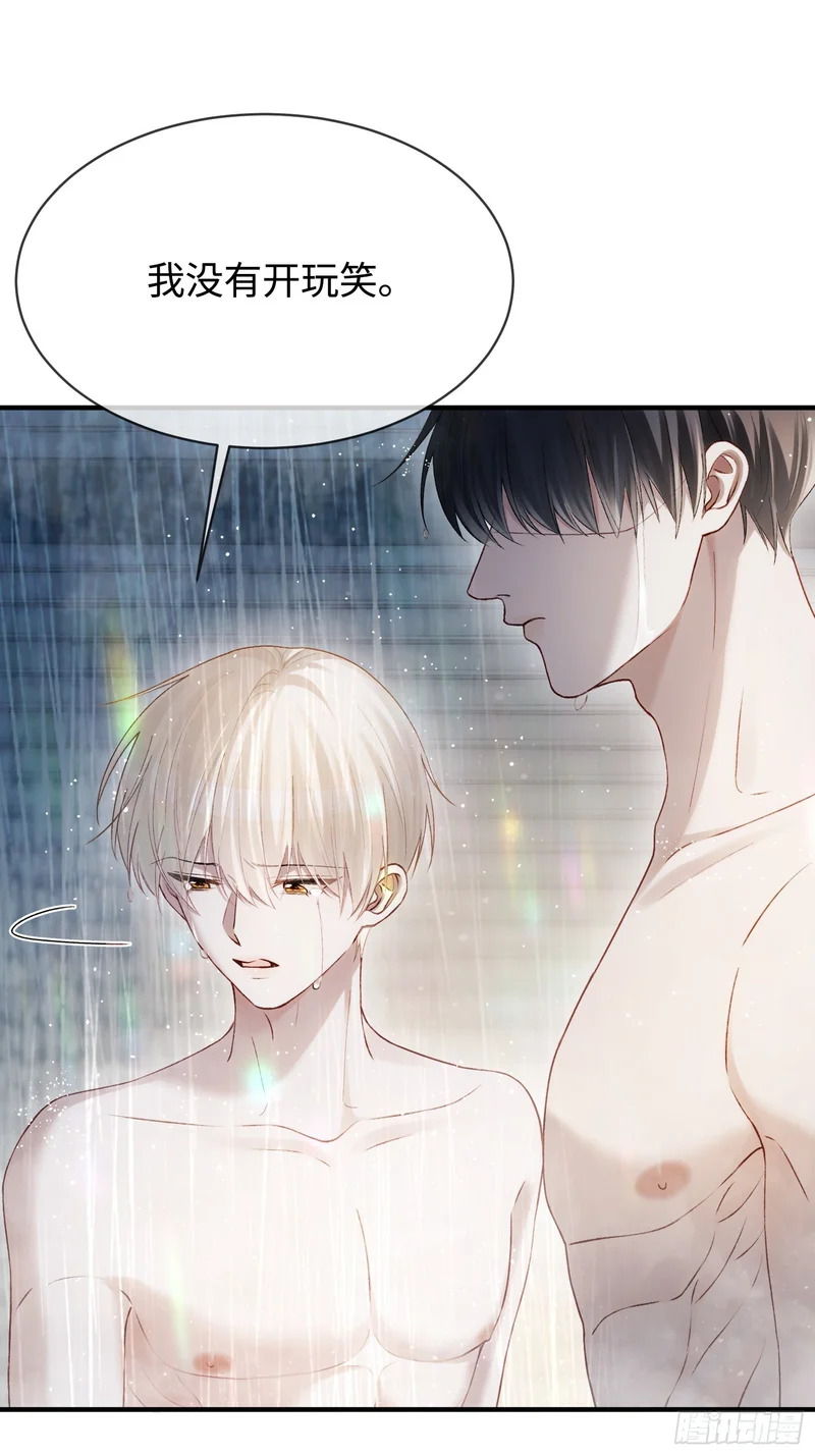 第174话 帝君，一定会爱我 第3页