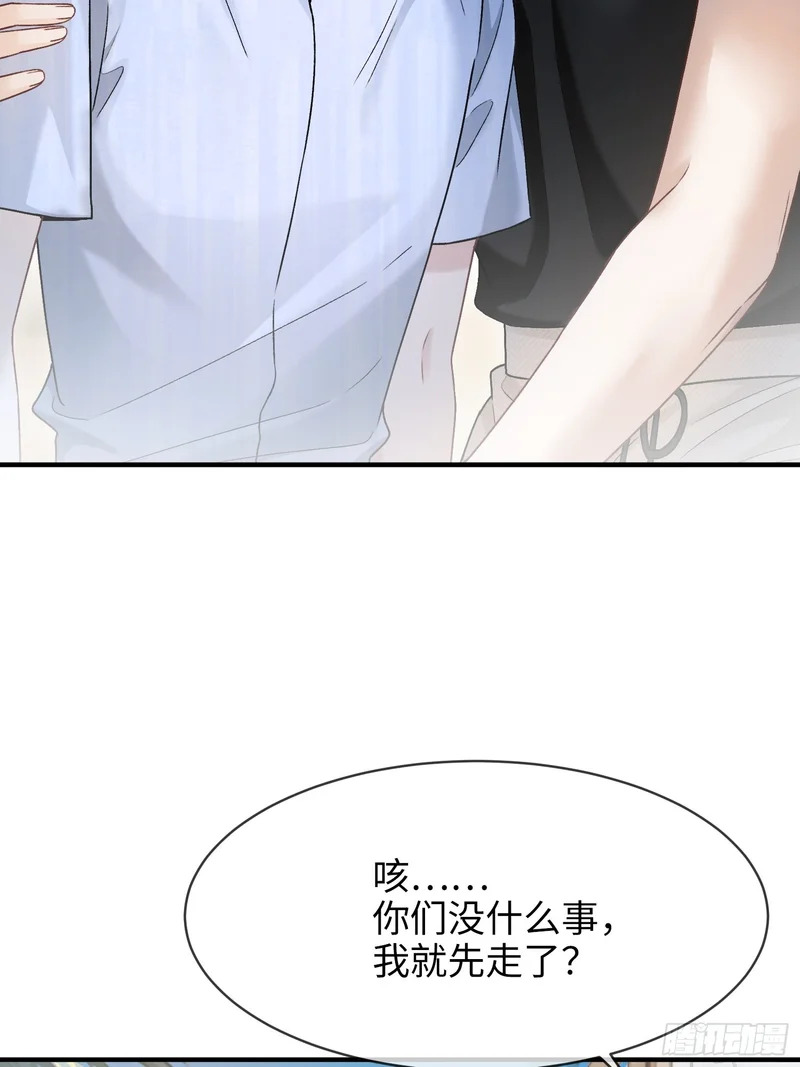 第175话 告别 第11页