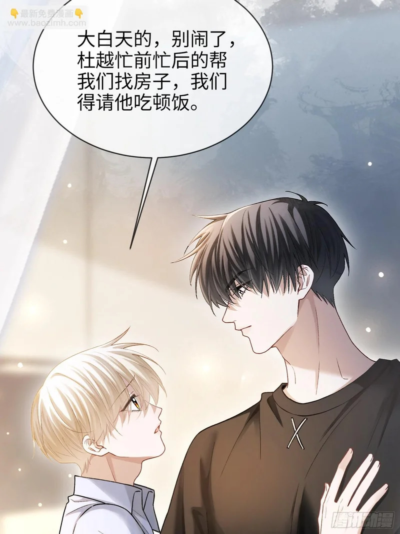 第175话 告别 第14页