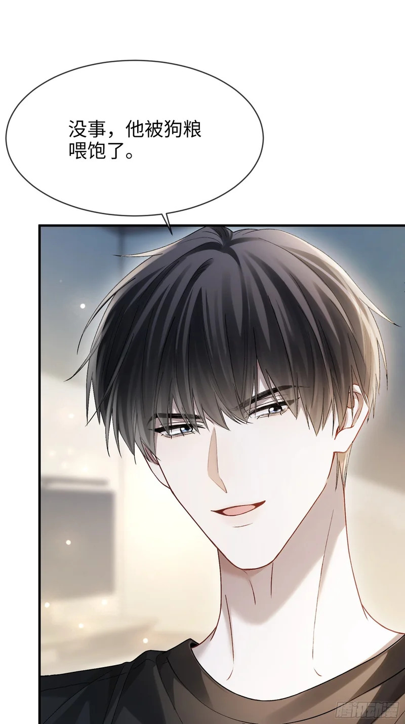 第175话 告别 第16页
