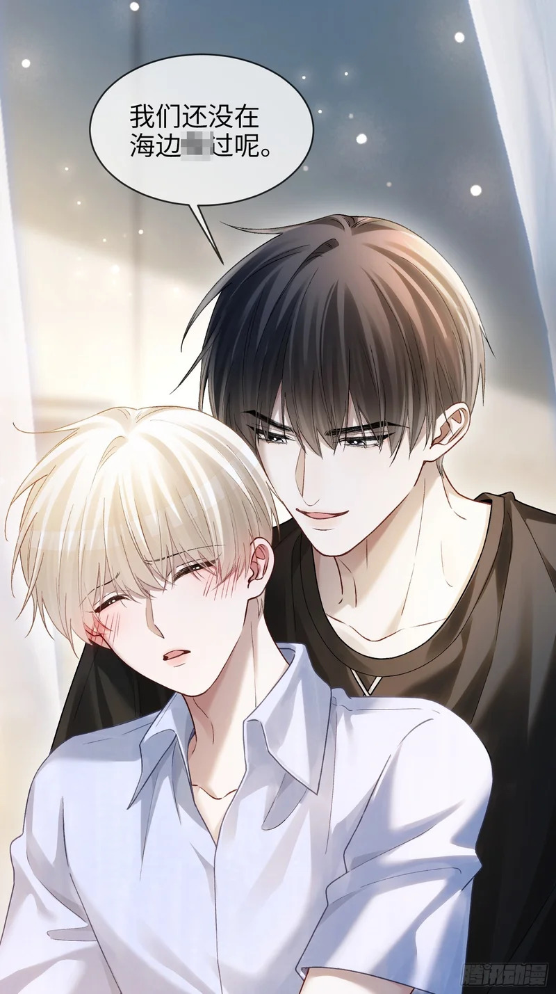 第175话 告别 第18页