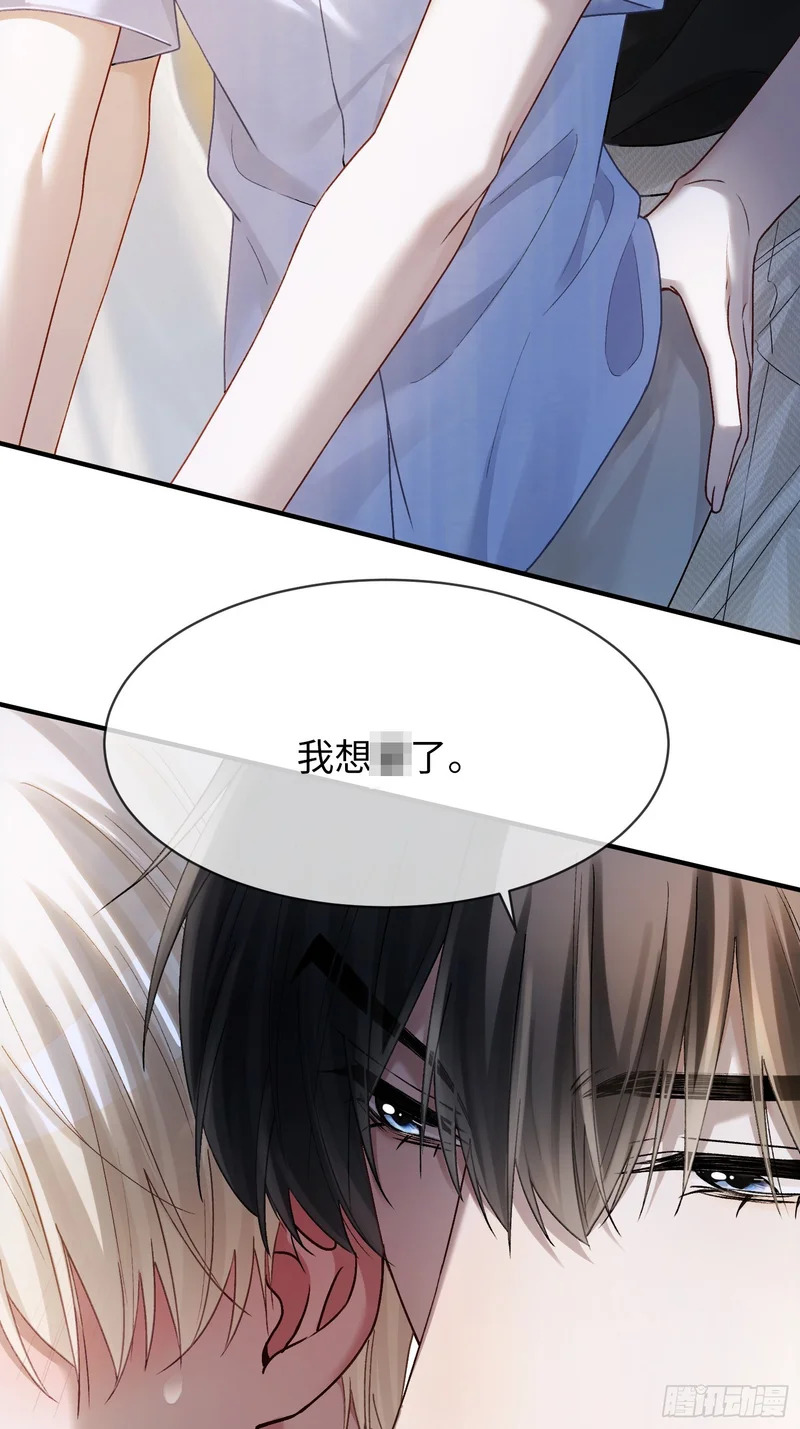 第175话 告别 第19页