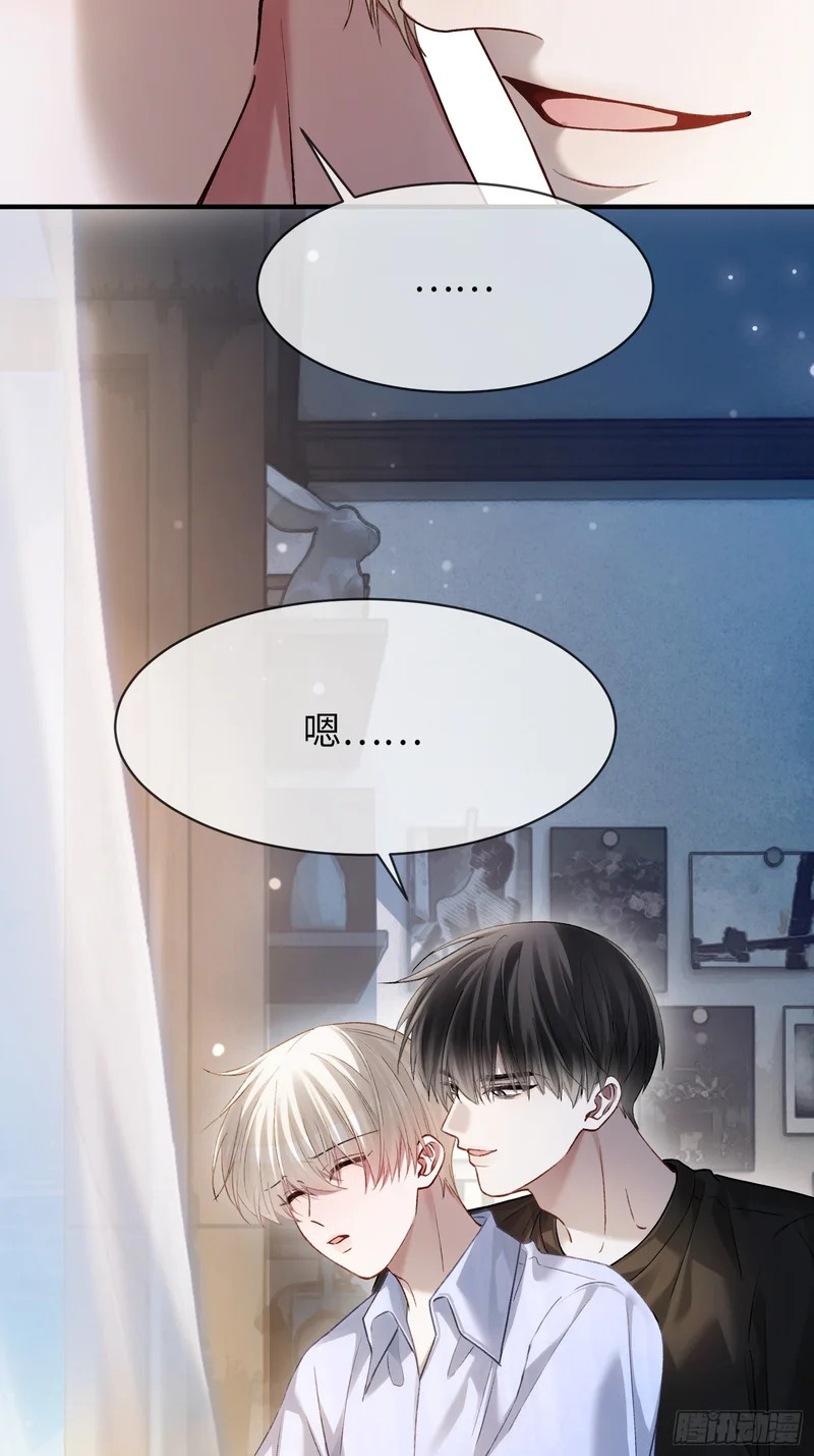 第175话 告别 第20页
