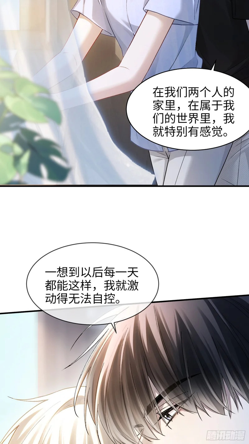 第175话 告别 第21页