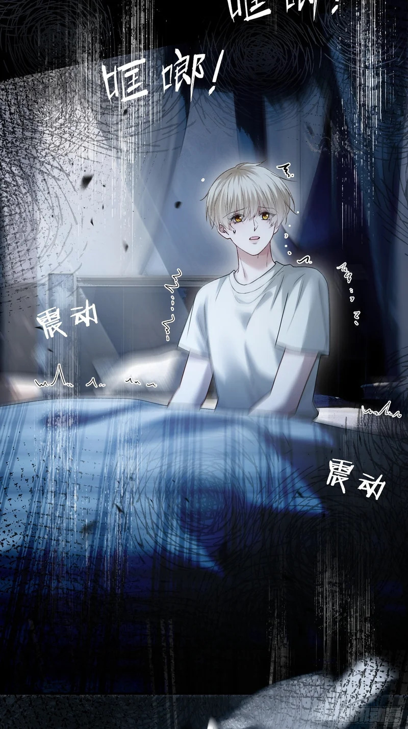 第175话 告别 第28页