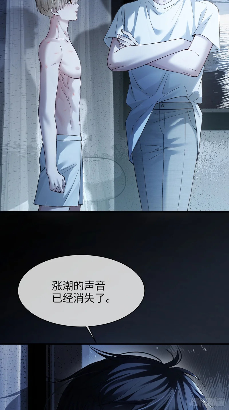 第175话 告别 第35页