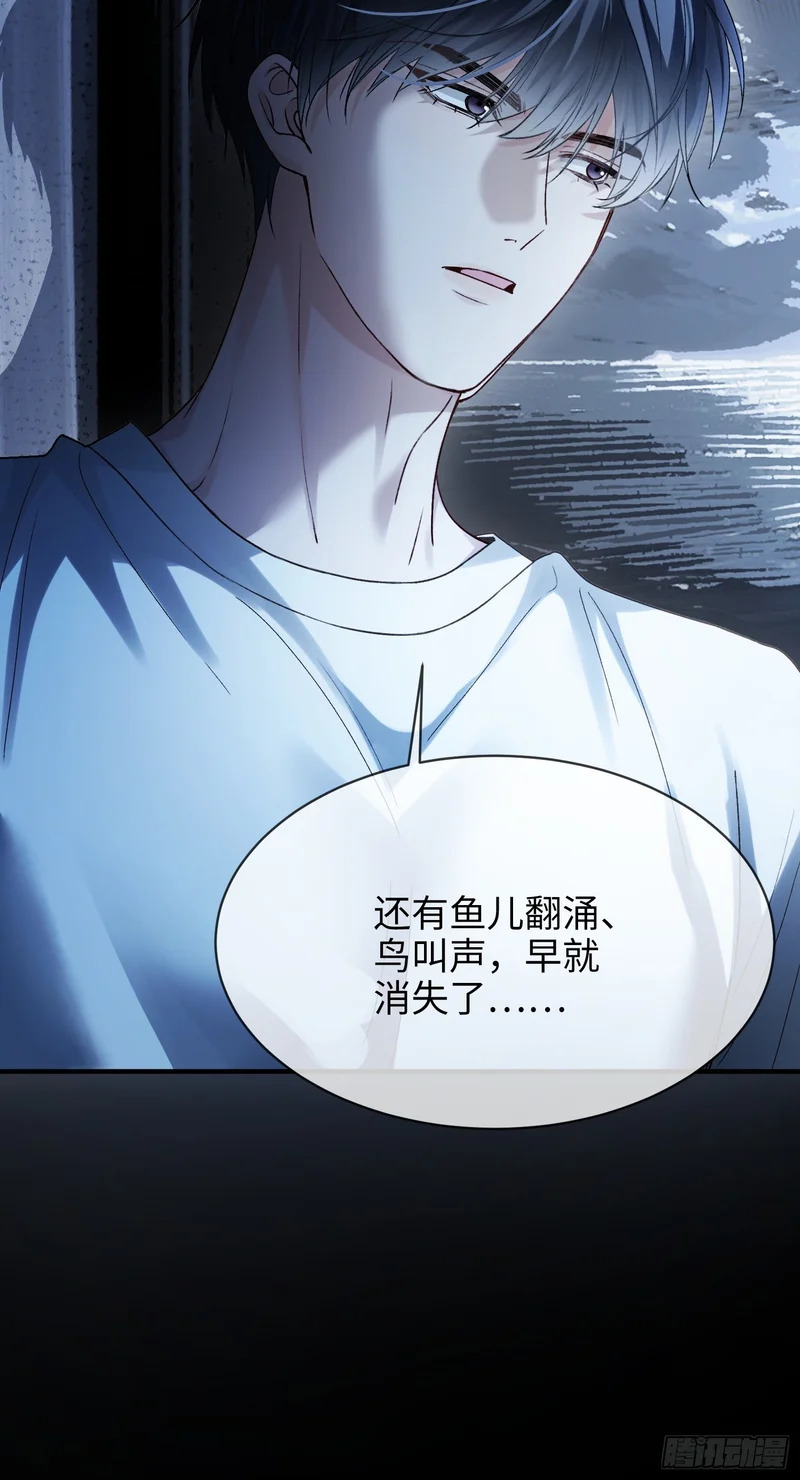 第175话 告别 第36页