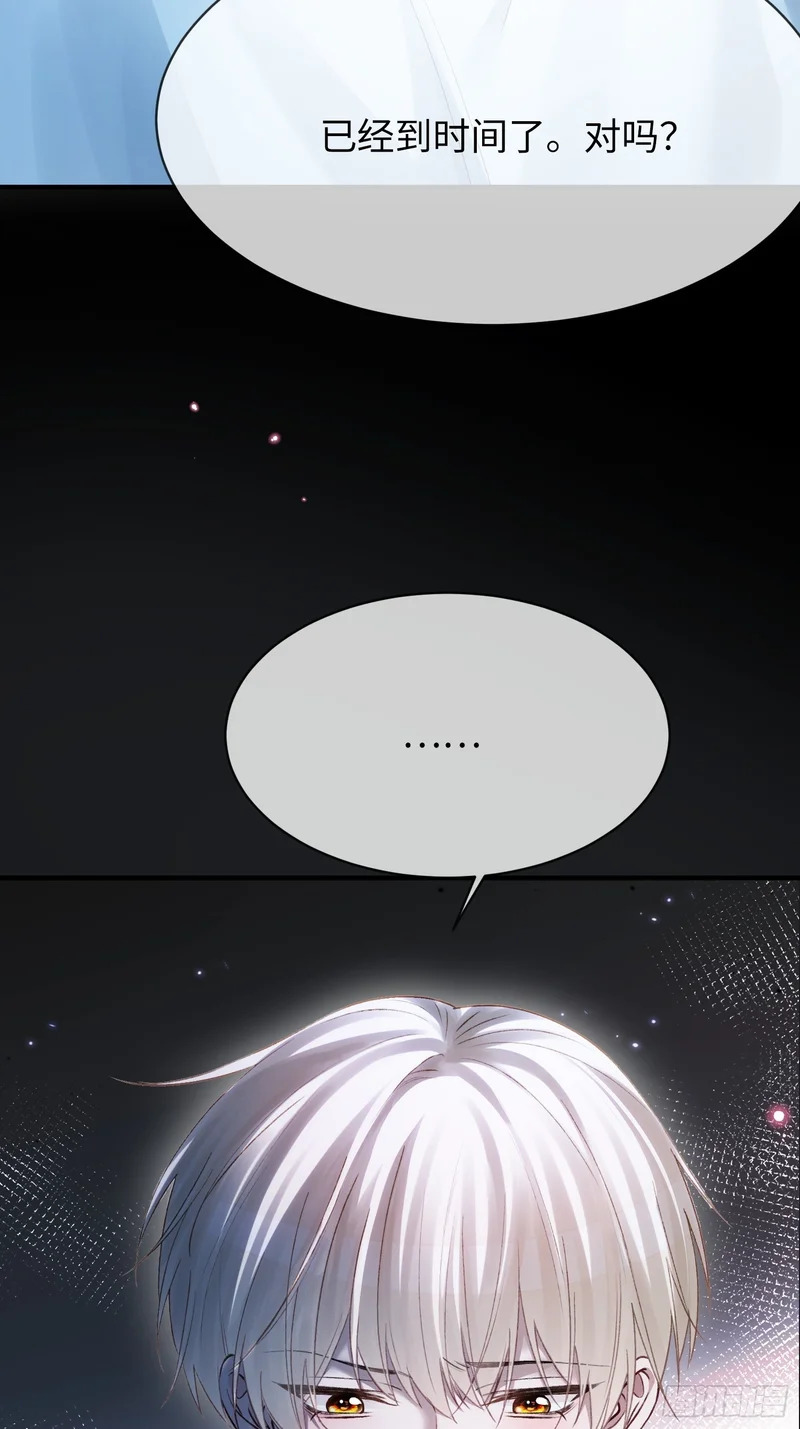 第175话 告别 第38页