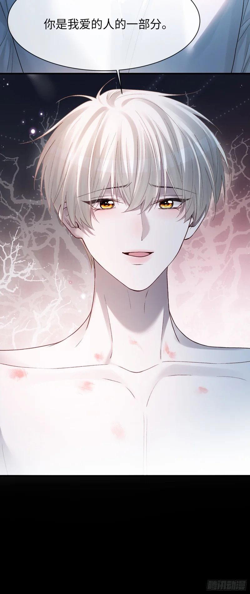 第175话 告别 第45页