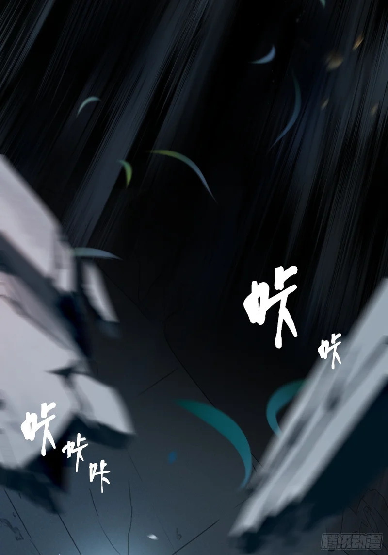 第175话 告别 第47页