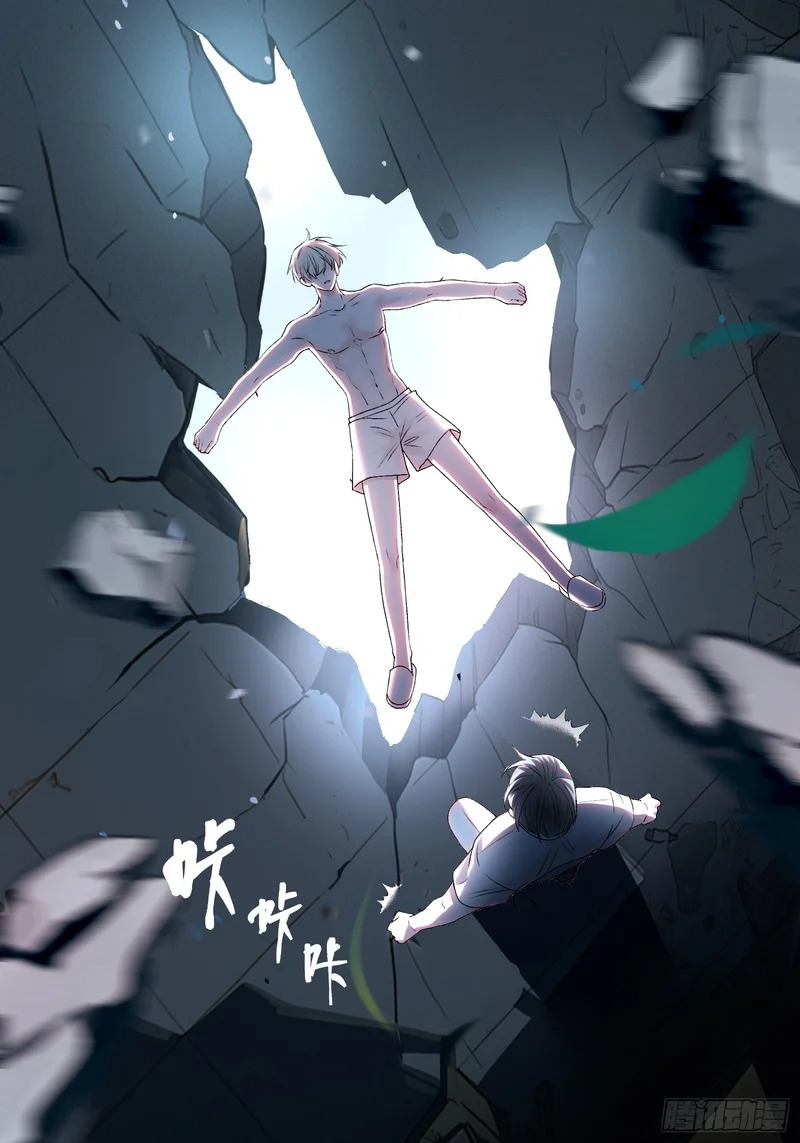 第175话 告别 第48页