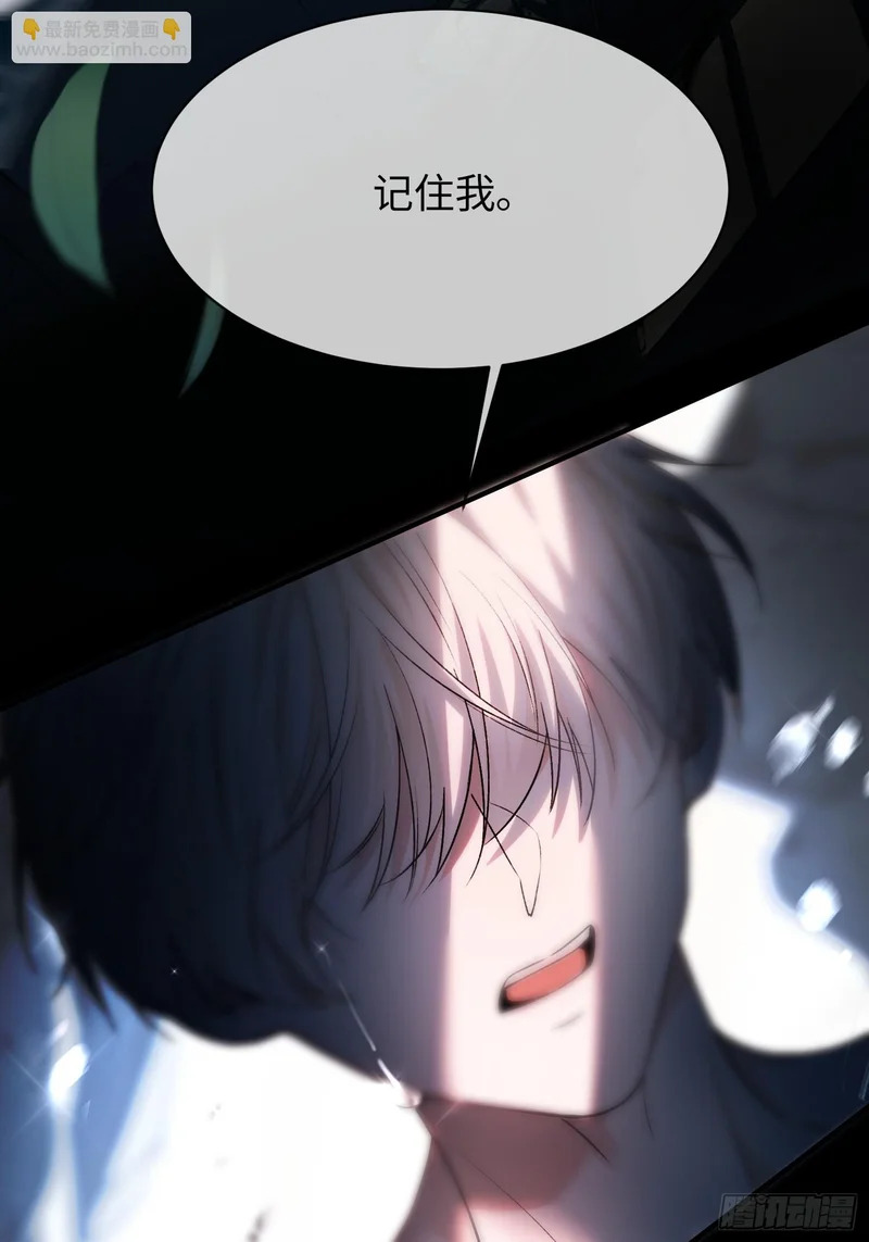 第175话 告别 第49页