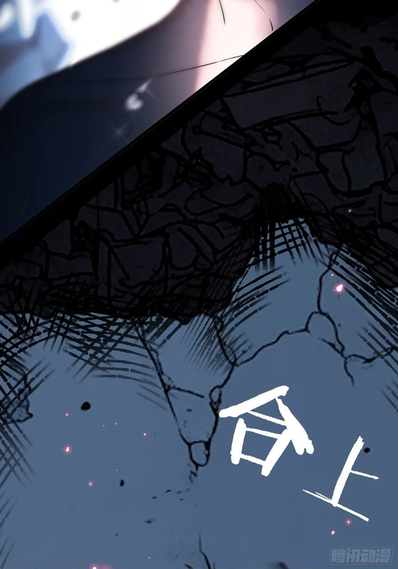 第175话 告别 第50页